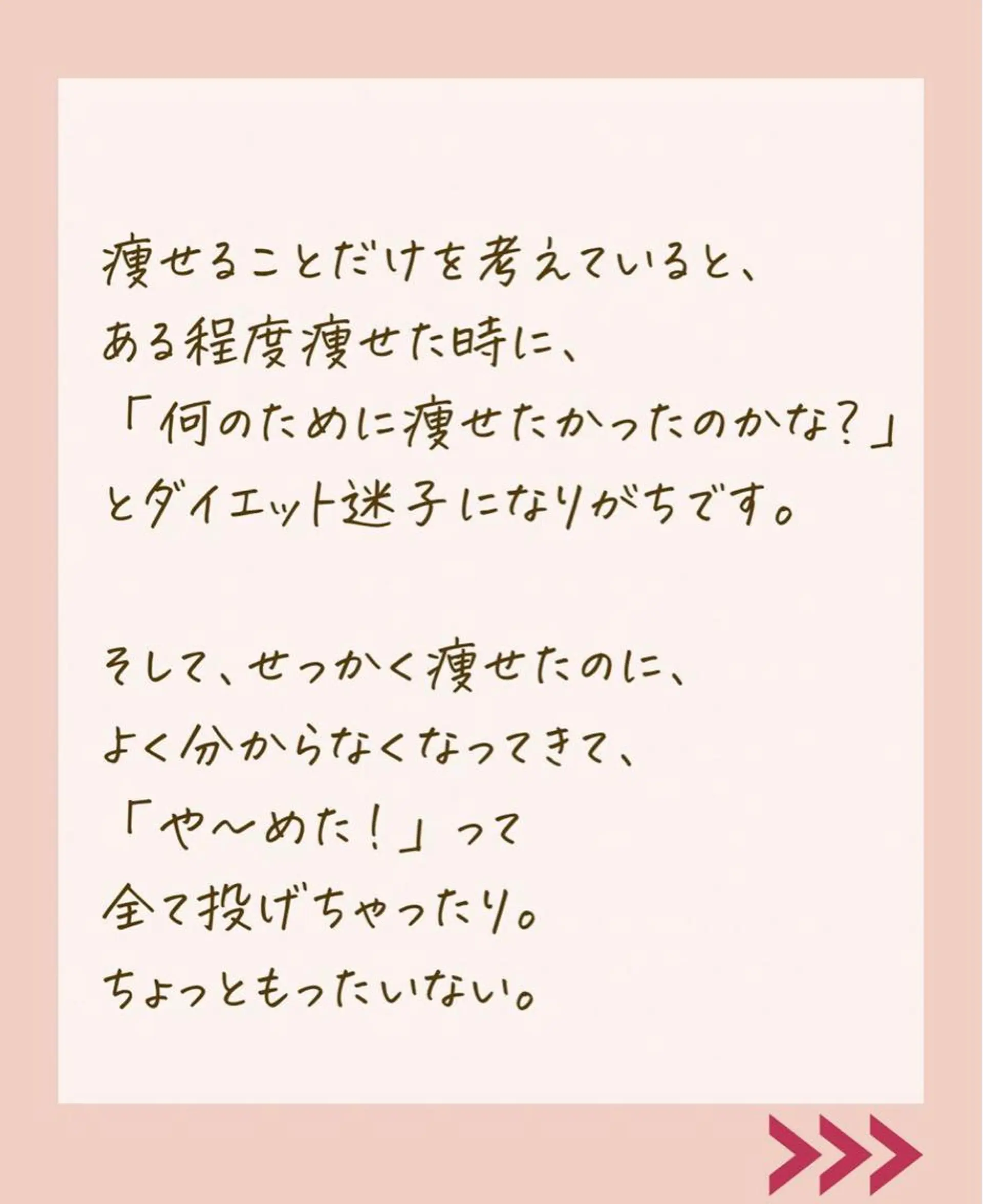 エステサロンNerice所属・トロふわ愛され 美ボディNericeのエステ・リラクイメージ