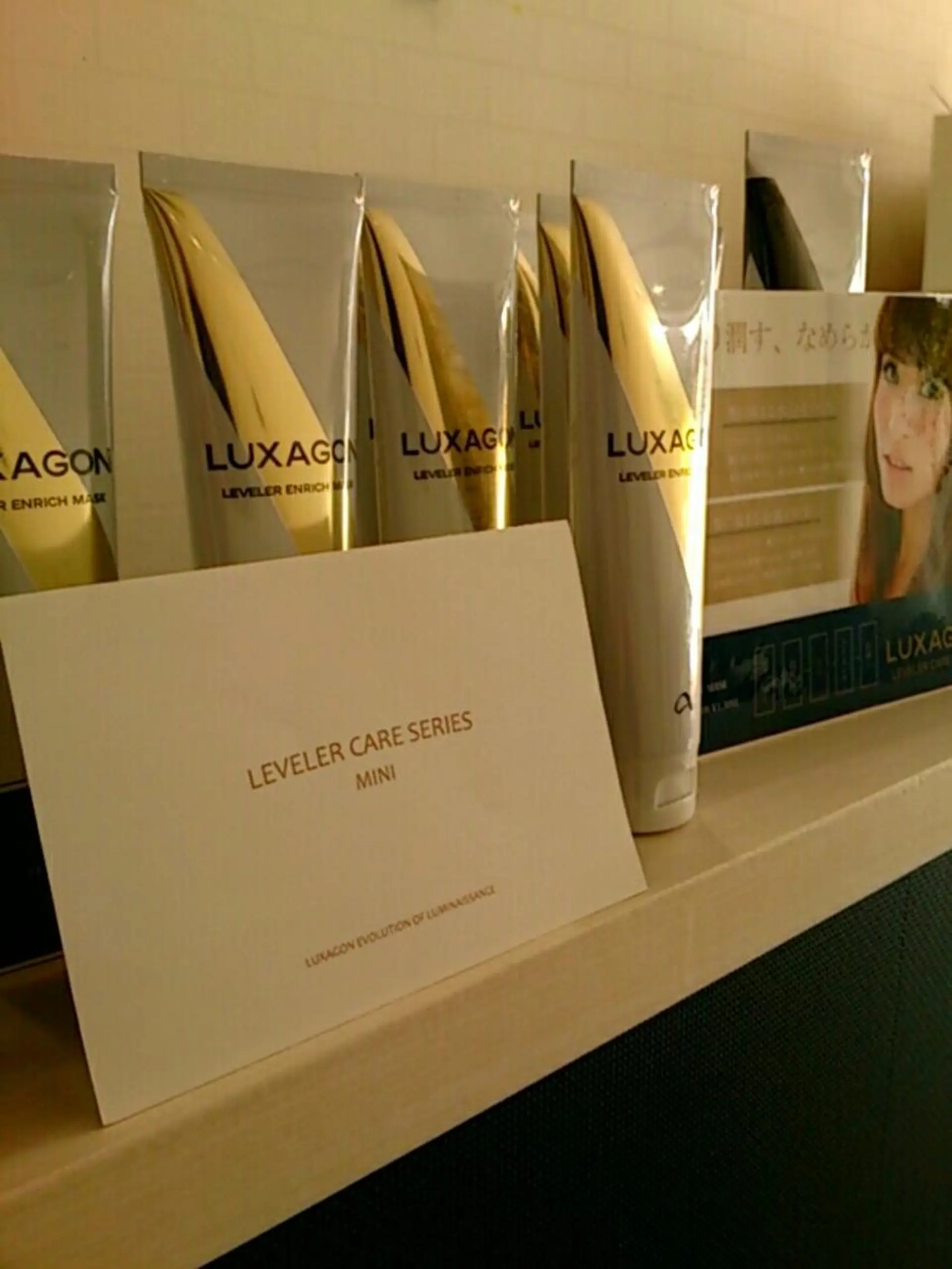 畑中秀平💛艶髪💜 Babylon 代表のヘアスタイル