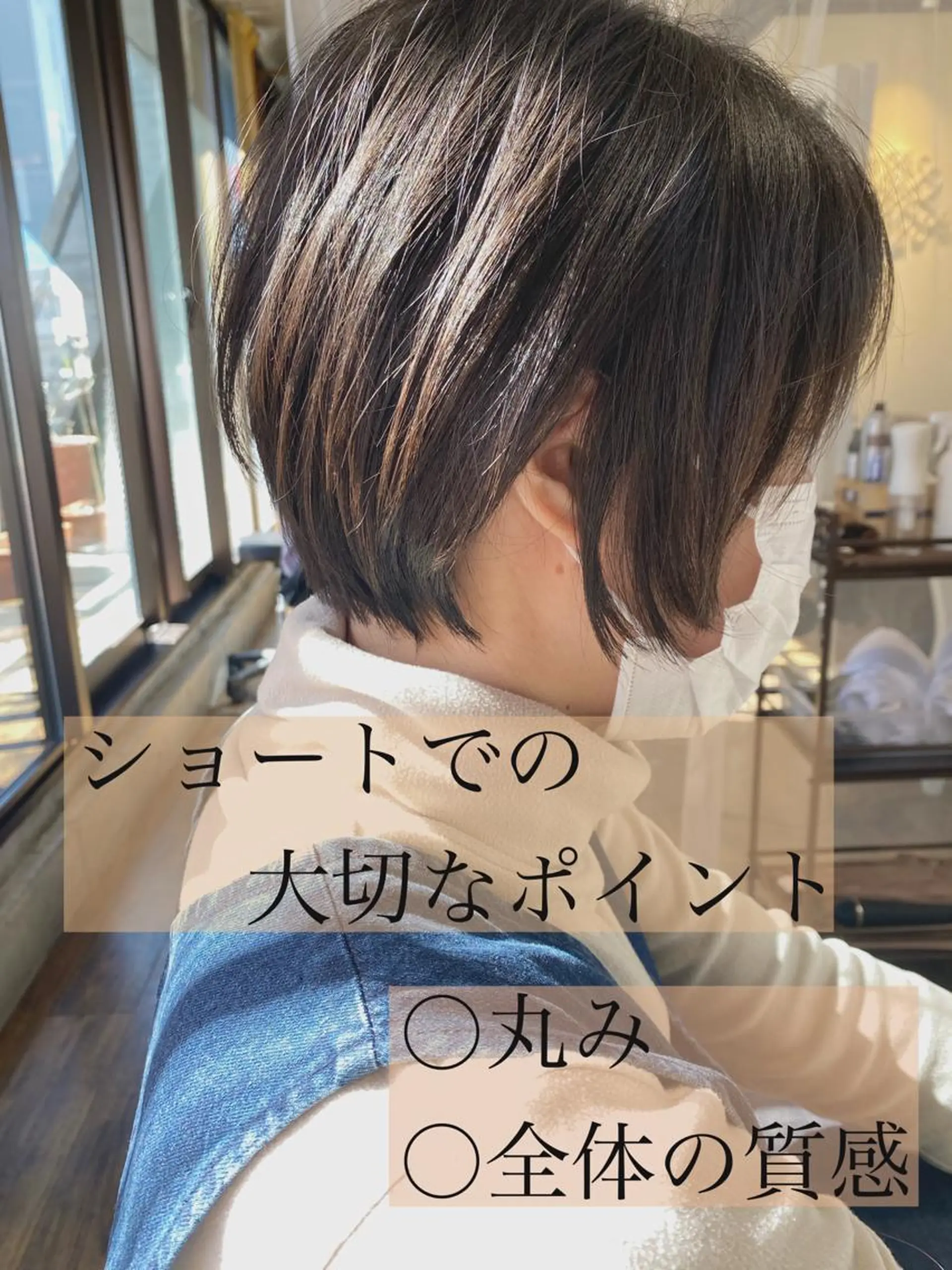 ショート カット ヘアカラー トリートメント ヒラヤマ ユウスケのヘアスタイル