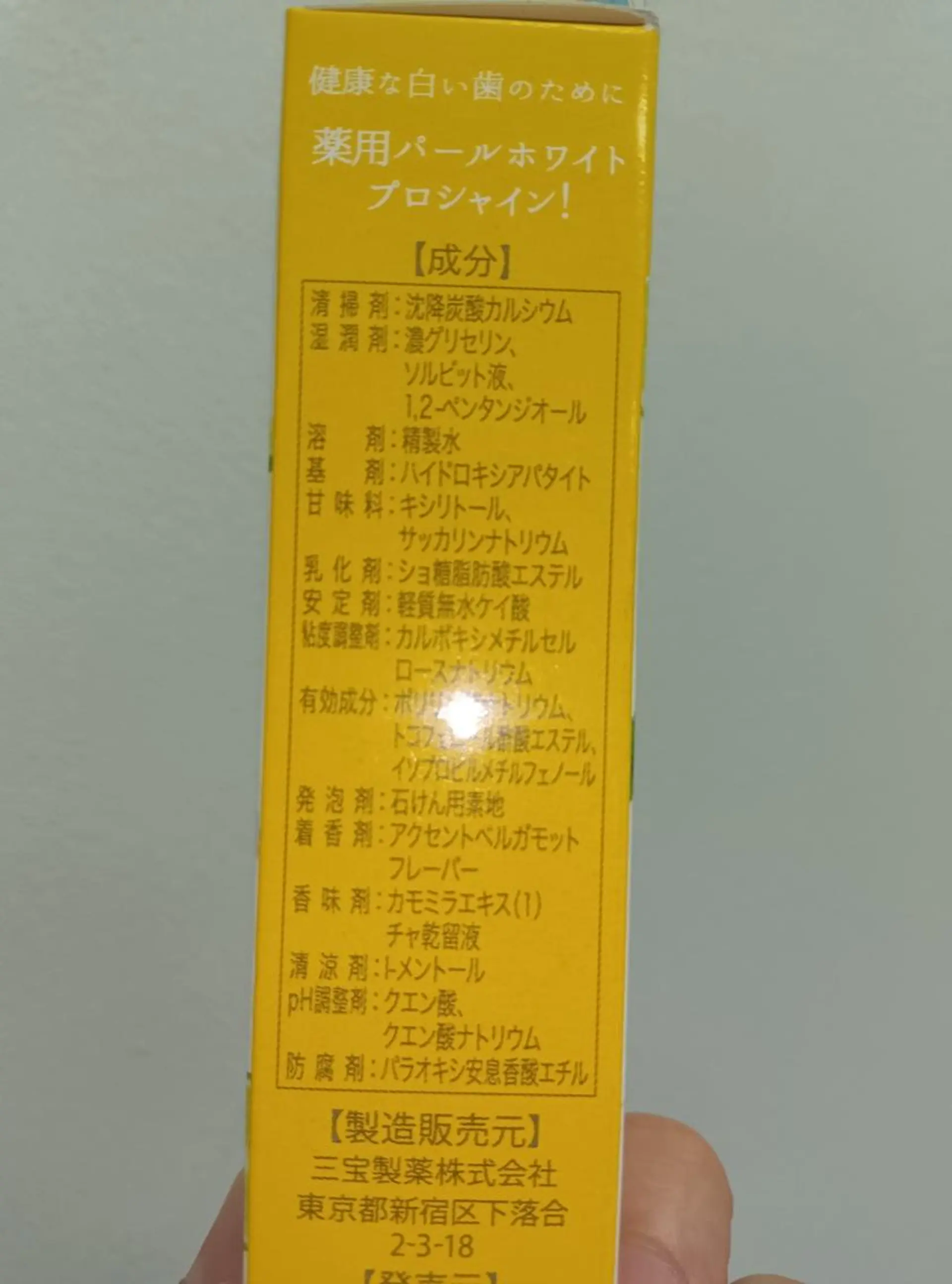 カラー セミロング その他 ホワイトニングサロン nico西葛西店のその他イメージ