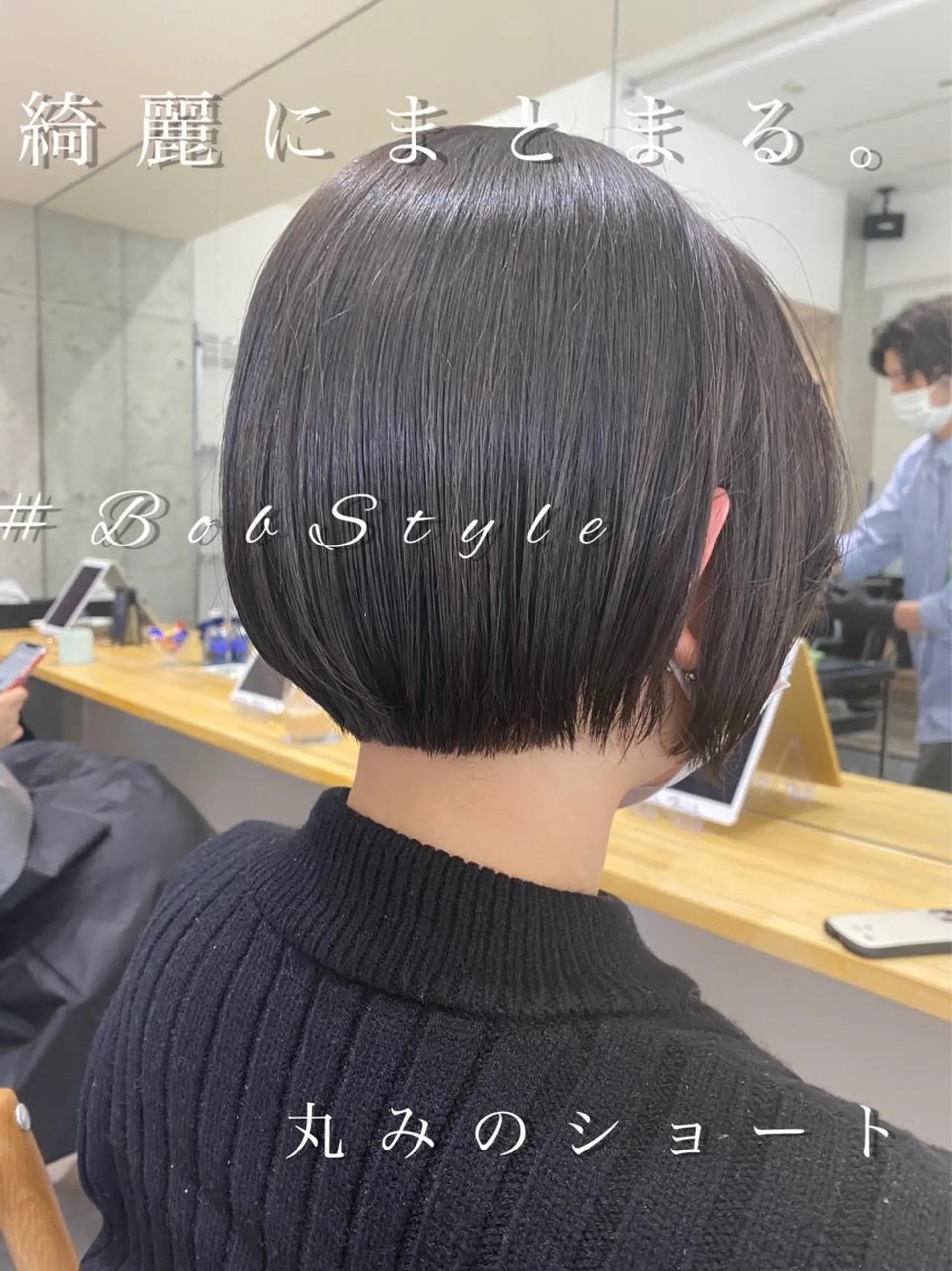 ショート ボブ カット 似合う髪型が 分からない方へのヘアスタイル