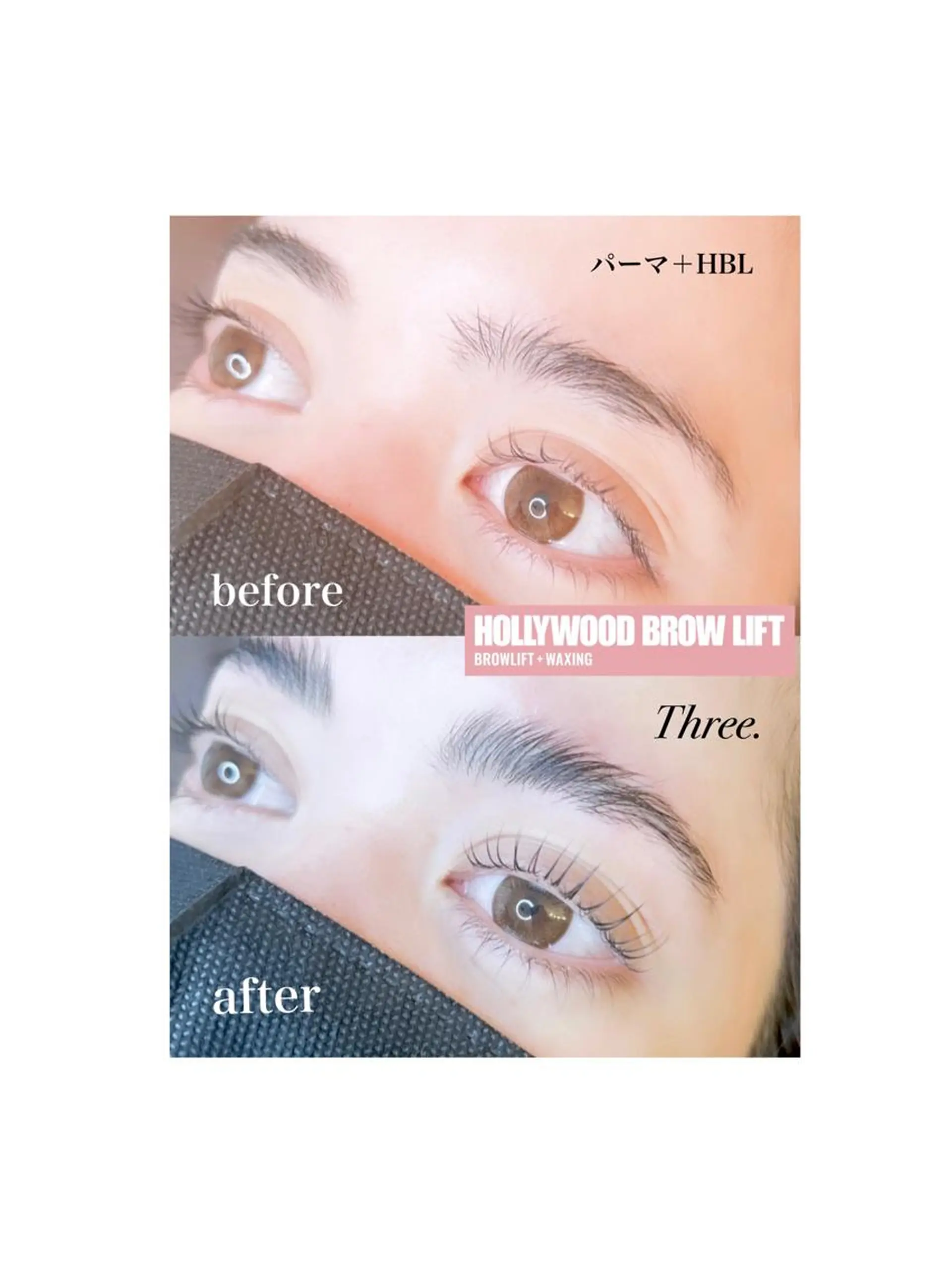 マツエク・マツパ アイブロウ ハリウッドブロウリフト Eyelash Three.のマツエク・マツパデザイン