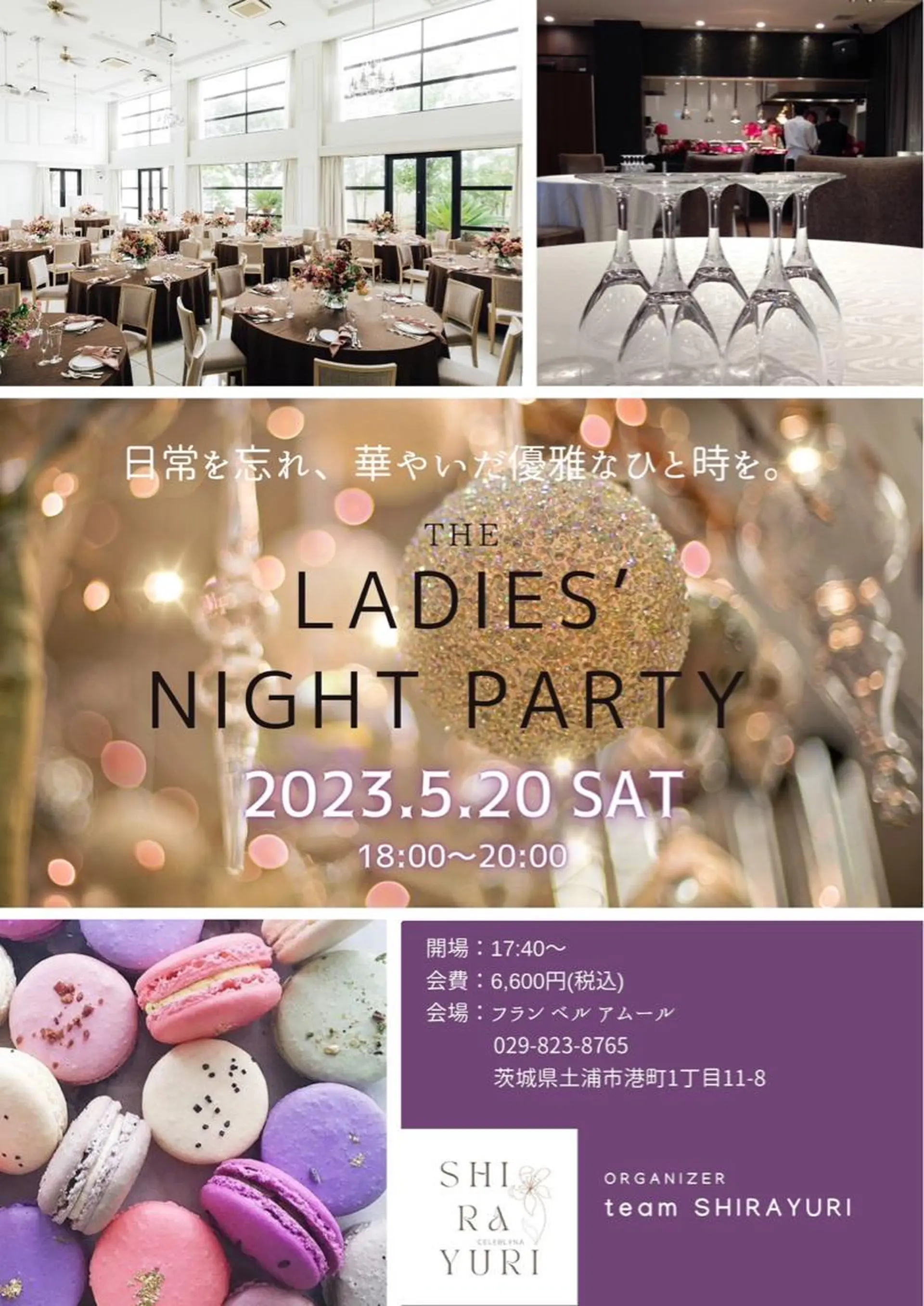 岩井 秋子のエステ・リラクイメージ