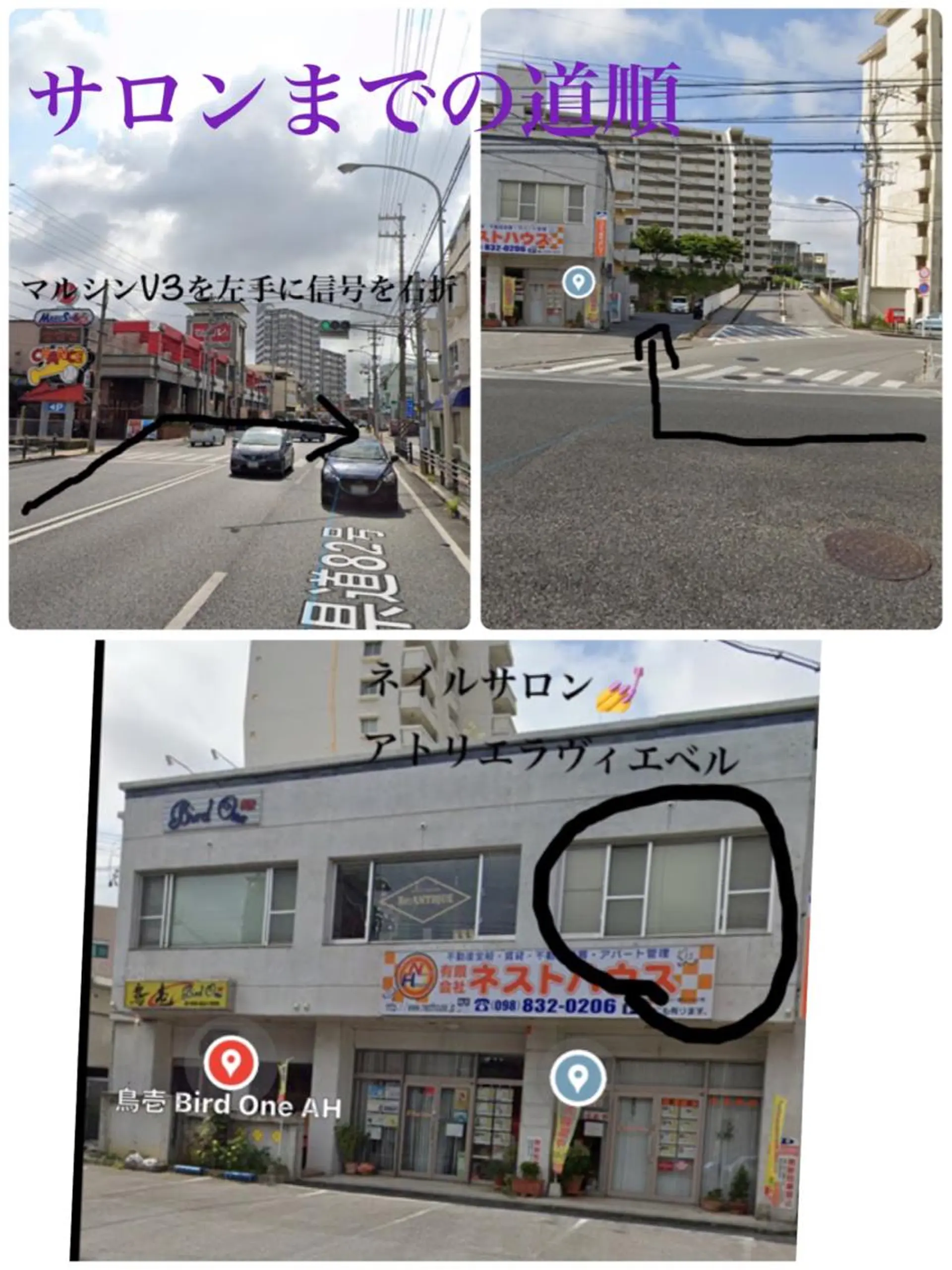 アトリエ ラヴィエベルのネイルデザイン