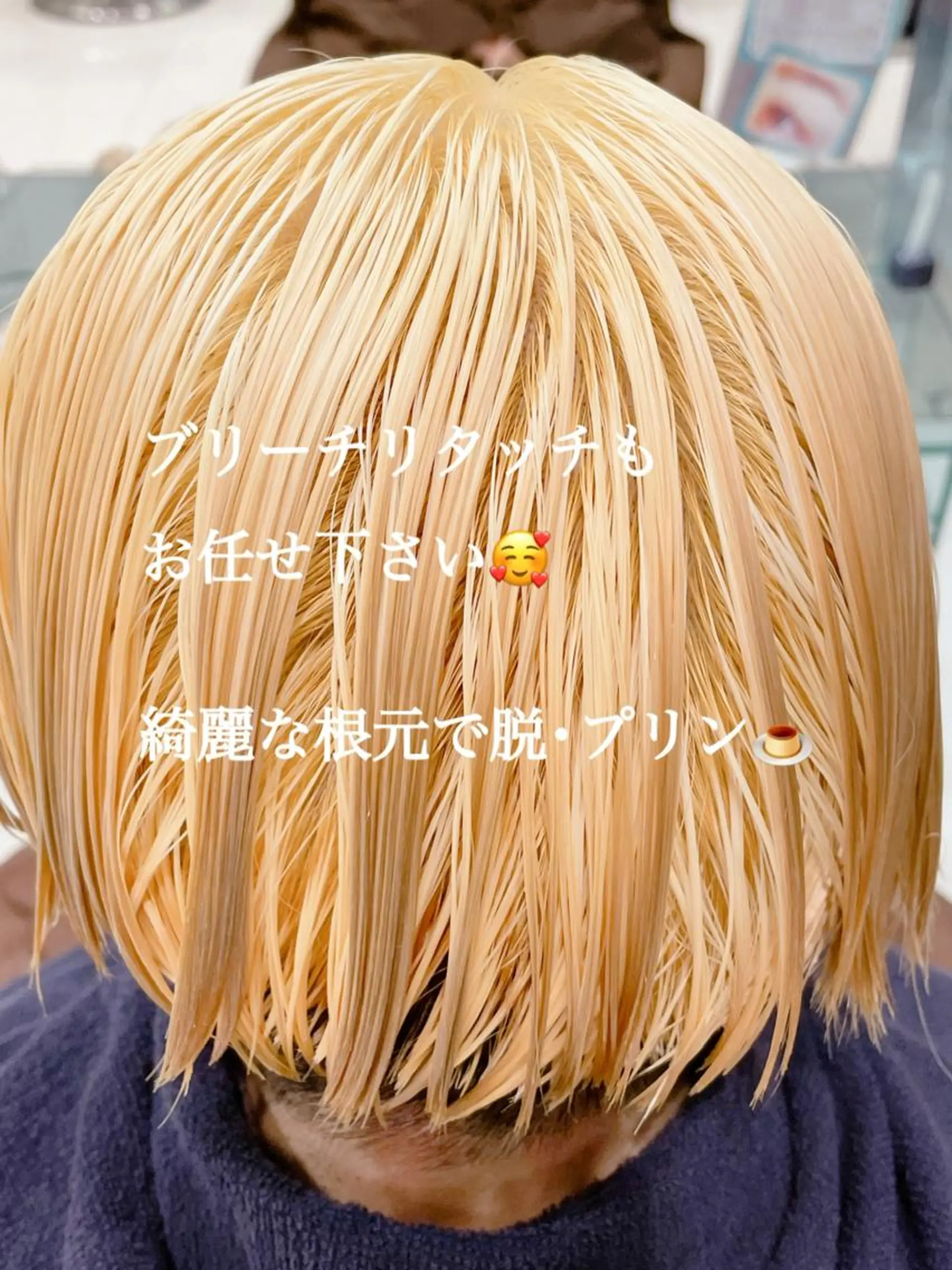 ショート カラー ブリーチ ハイトーンカラー 💜髪質改善推し💜 Sein.せりのヘアスタイル