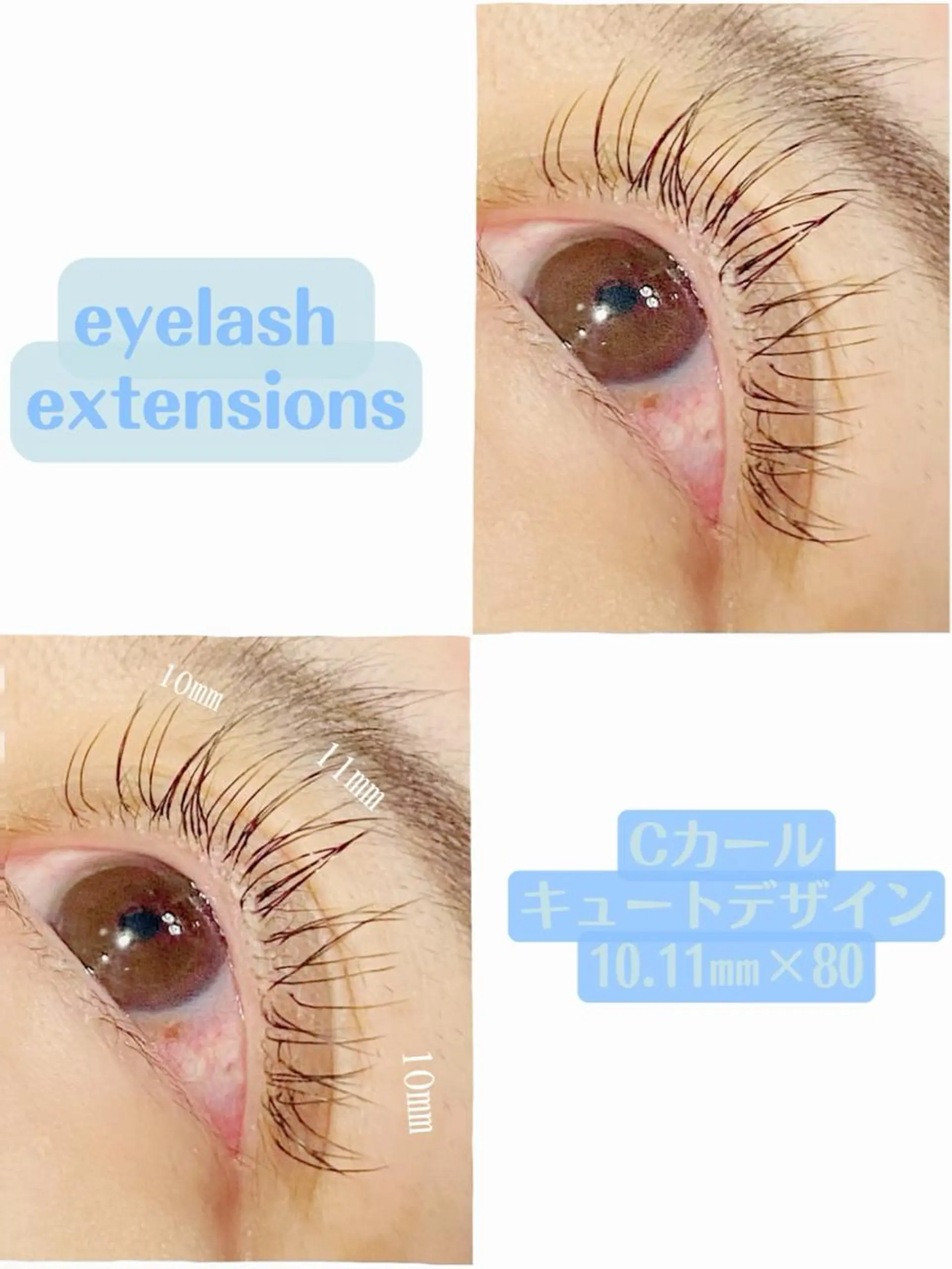 マツエク・マツパ ナオエ ハルカのマツエク・マツパデザイン