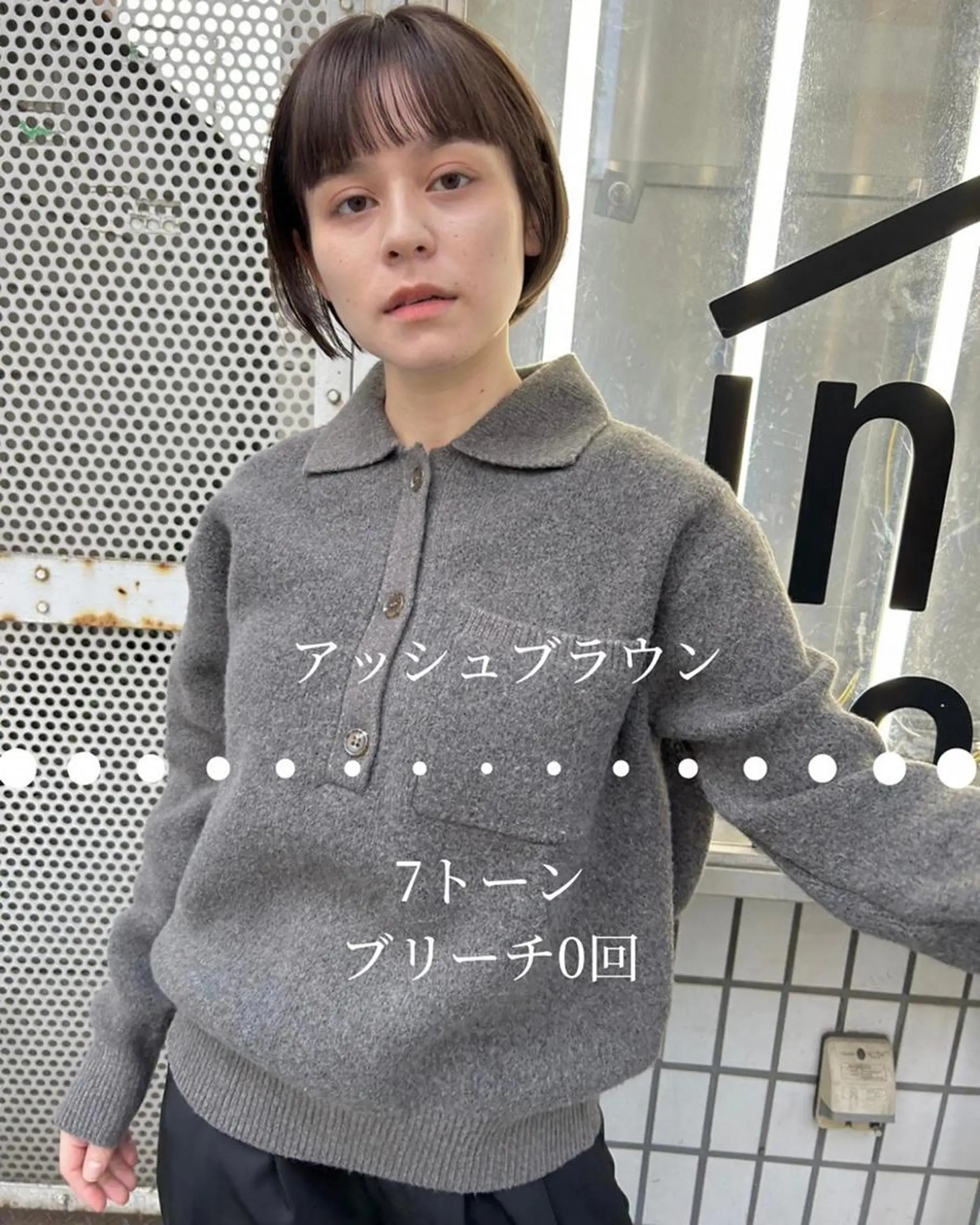 ショート 河原 亮のヘアスタイル