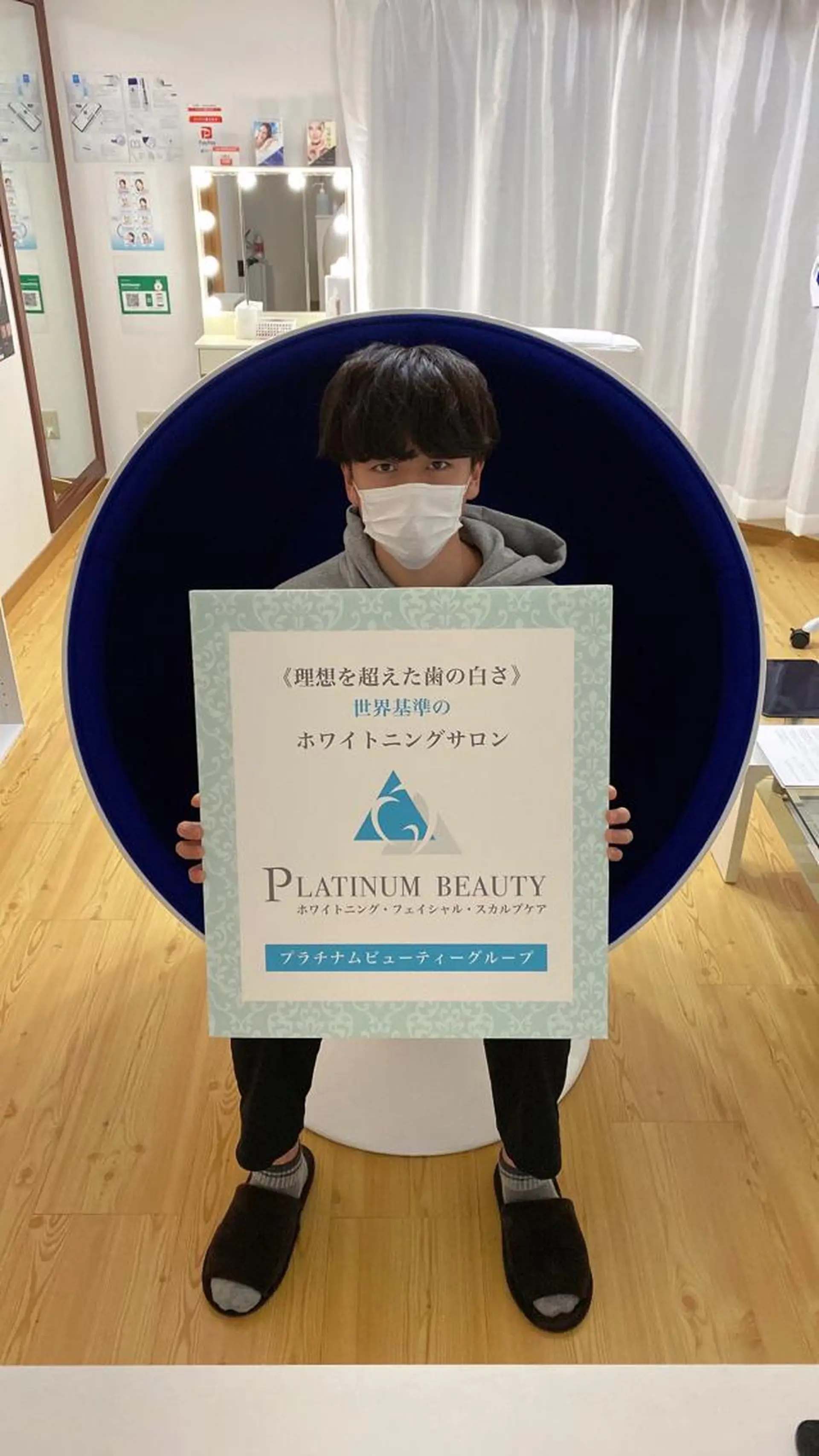 セルフホワイトニングサロン Blanc所属・セルフホワイトニング サロンBlancのその他イメージ