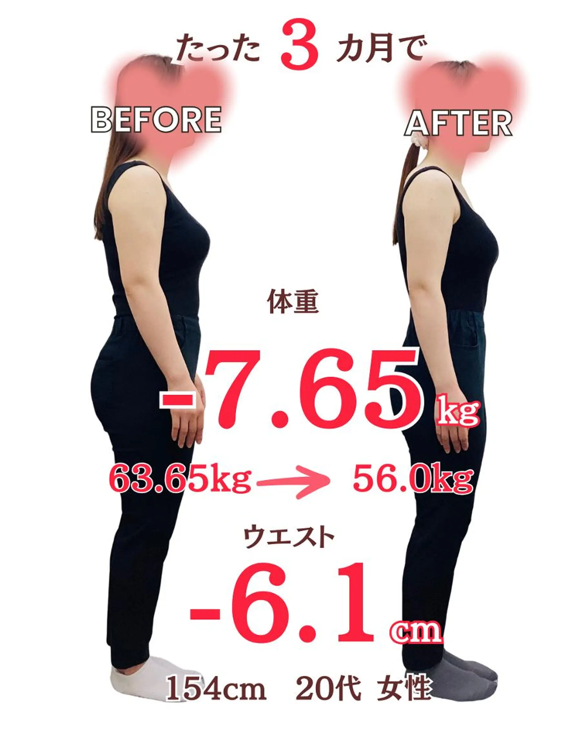 ソレイユ接骨院 本山のエステ・リラクイメージ