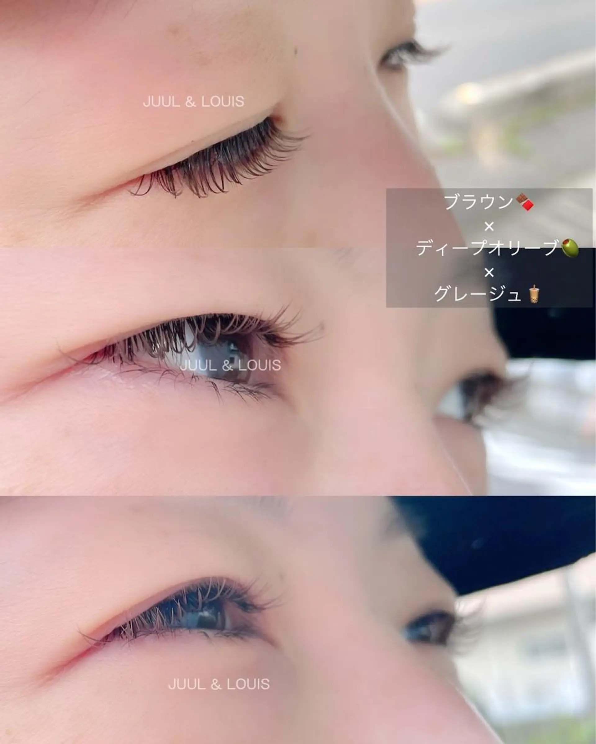 マツエク・マツパ カラーマツエク ナチュラル JUUL&LOUIS 福藤 瞳のエステ・リラクイメージ