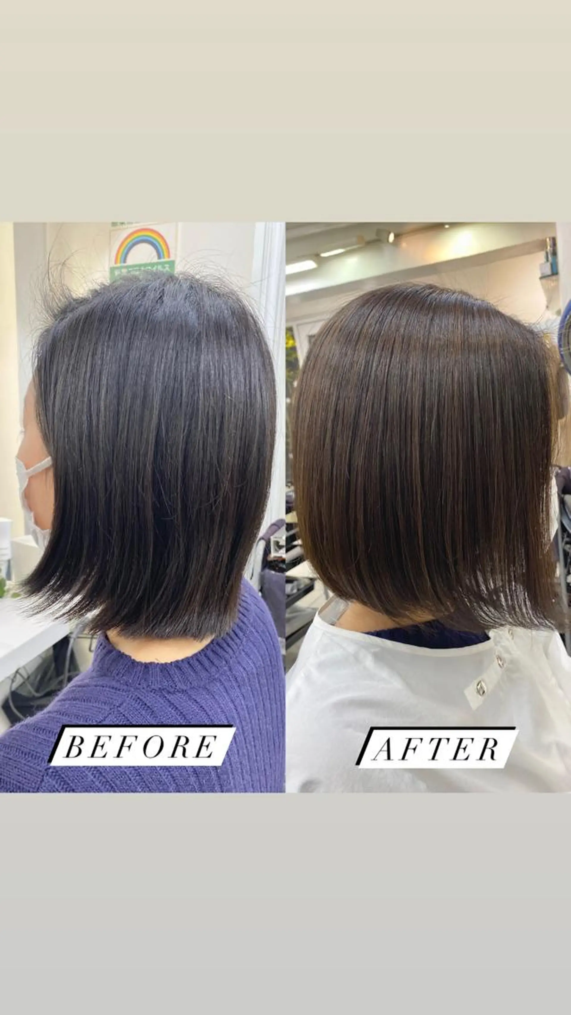 ミディアム カラー 星野 菜月のヘアスタイル