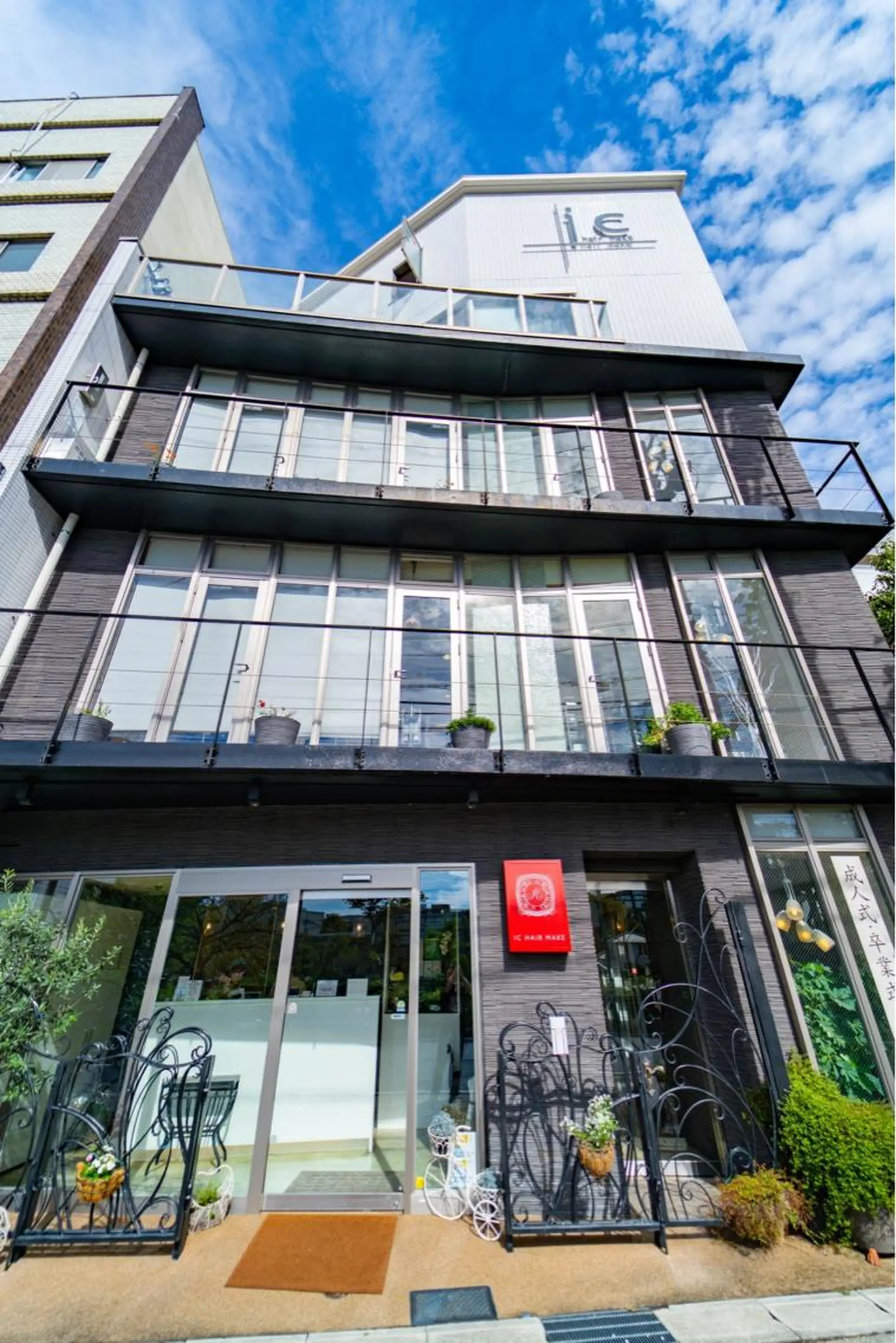 南谷 愛のヘアスタイル