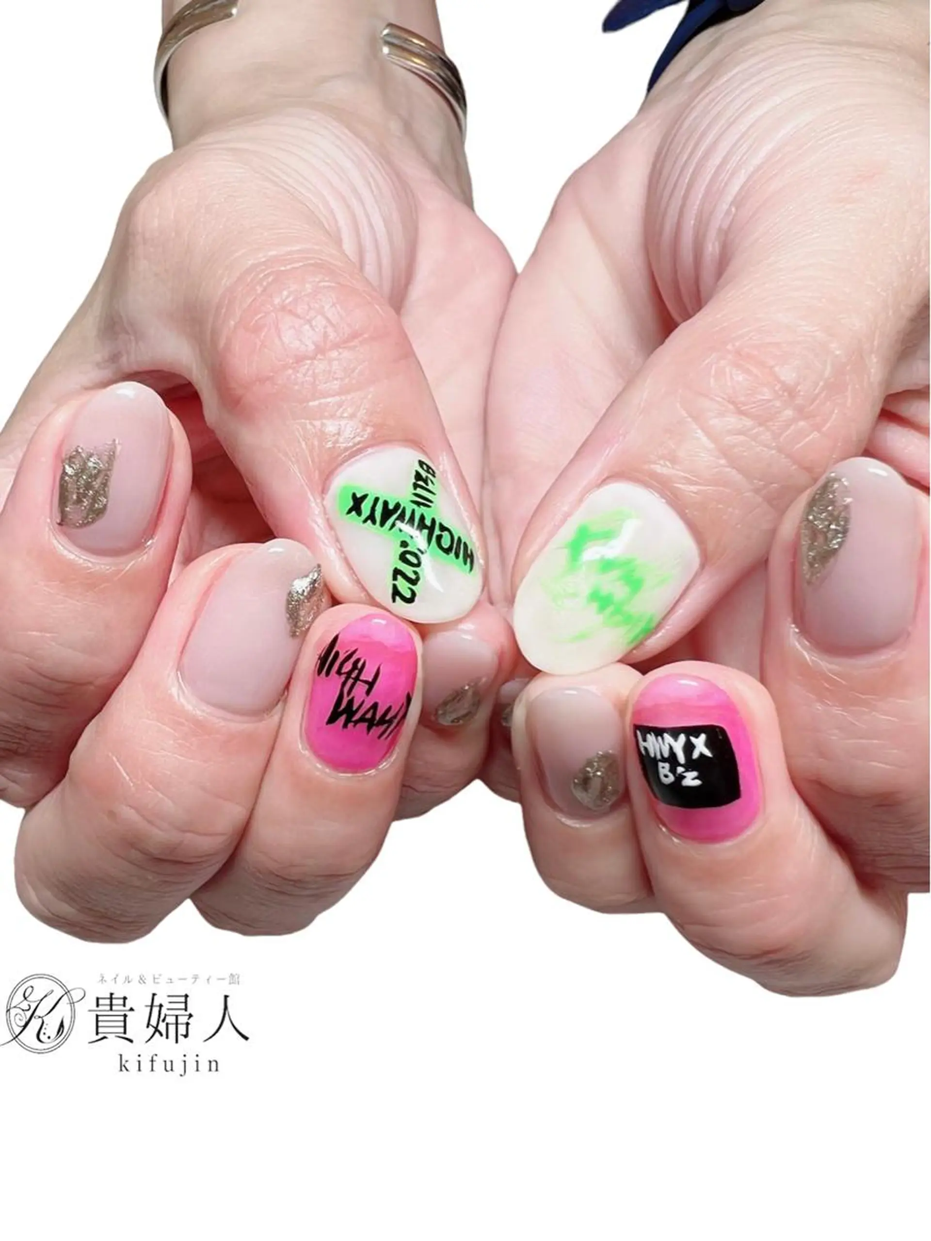 ネイル ハンドネイル ネイル＆ビューティー 貴婦人のエステ・リラクイメージ