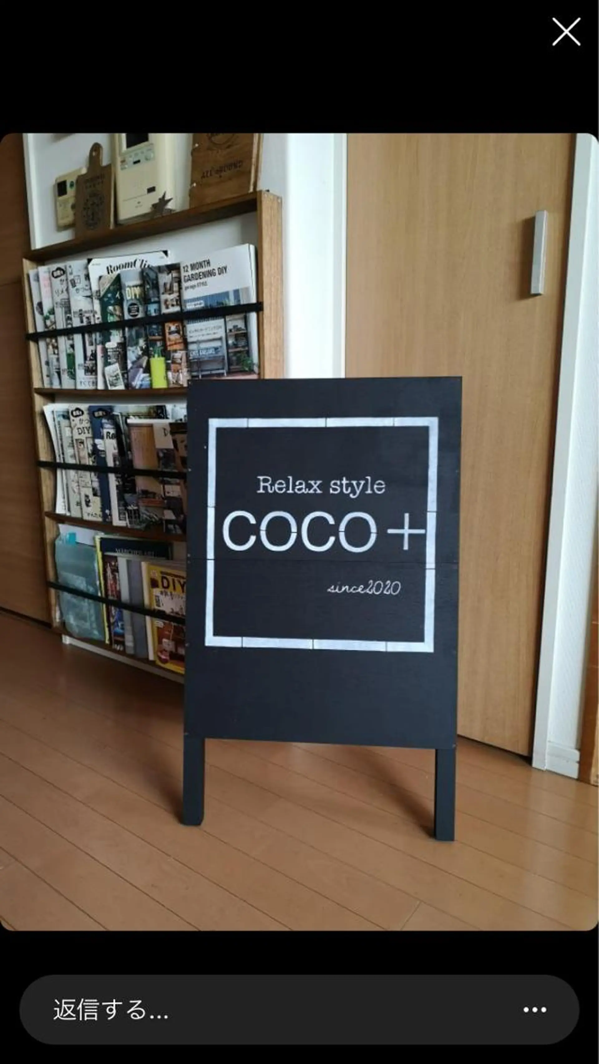 Relaxstyle ＣＯＣＯ+ココプラスの眉毛・アイブロウイメージ