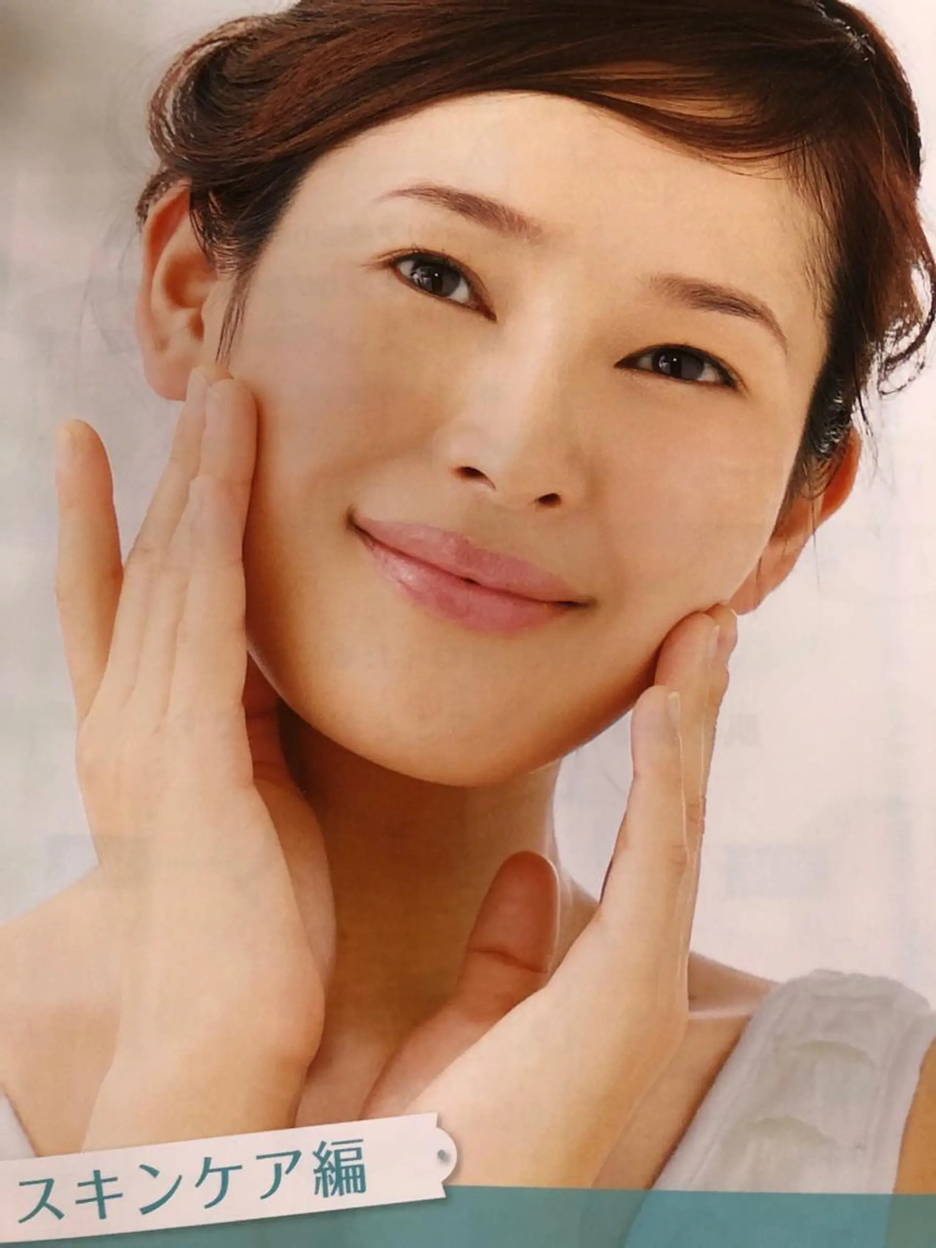 メナードグレスハート 木村直子のエステ・リラクイメージ