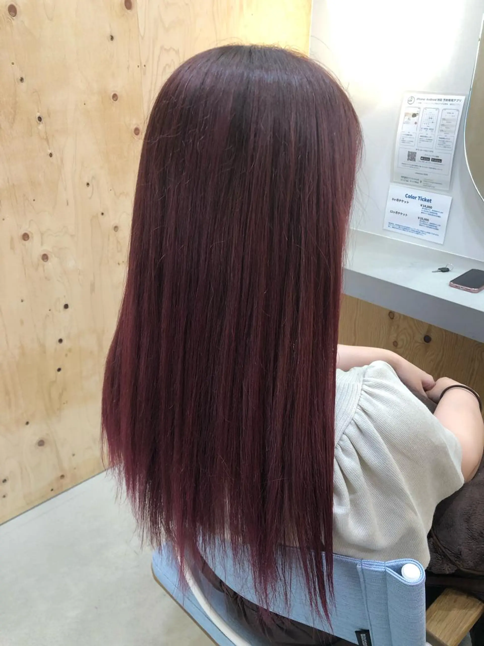 カラー ブラウンカラー ピンクカラー 縮毛矯正 杉林 莉沙のヘアスタイル