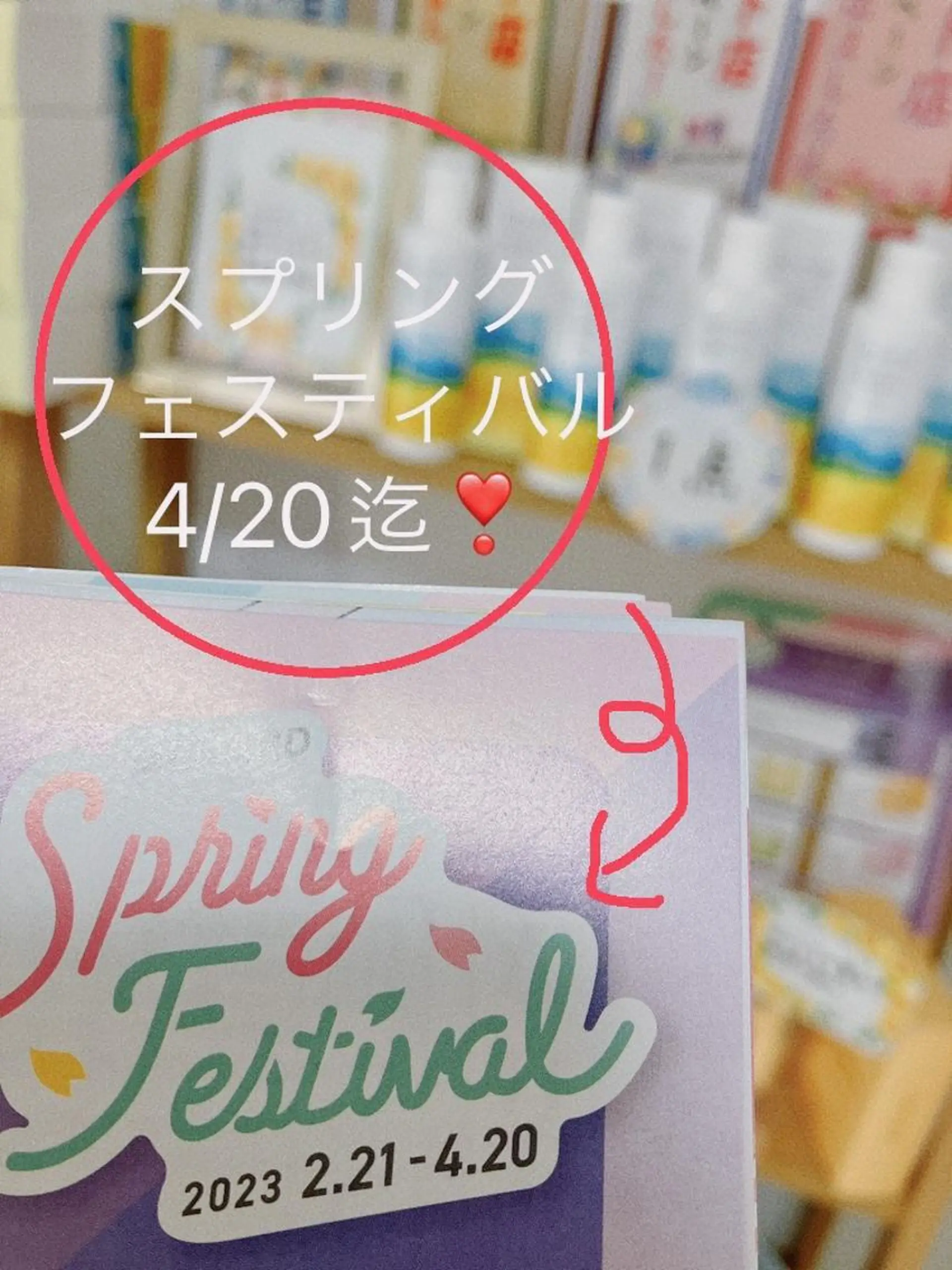 メナード熊本 嘉島のその他イメージ