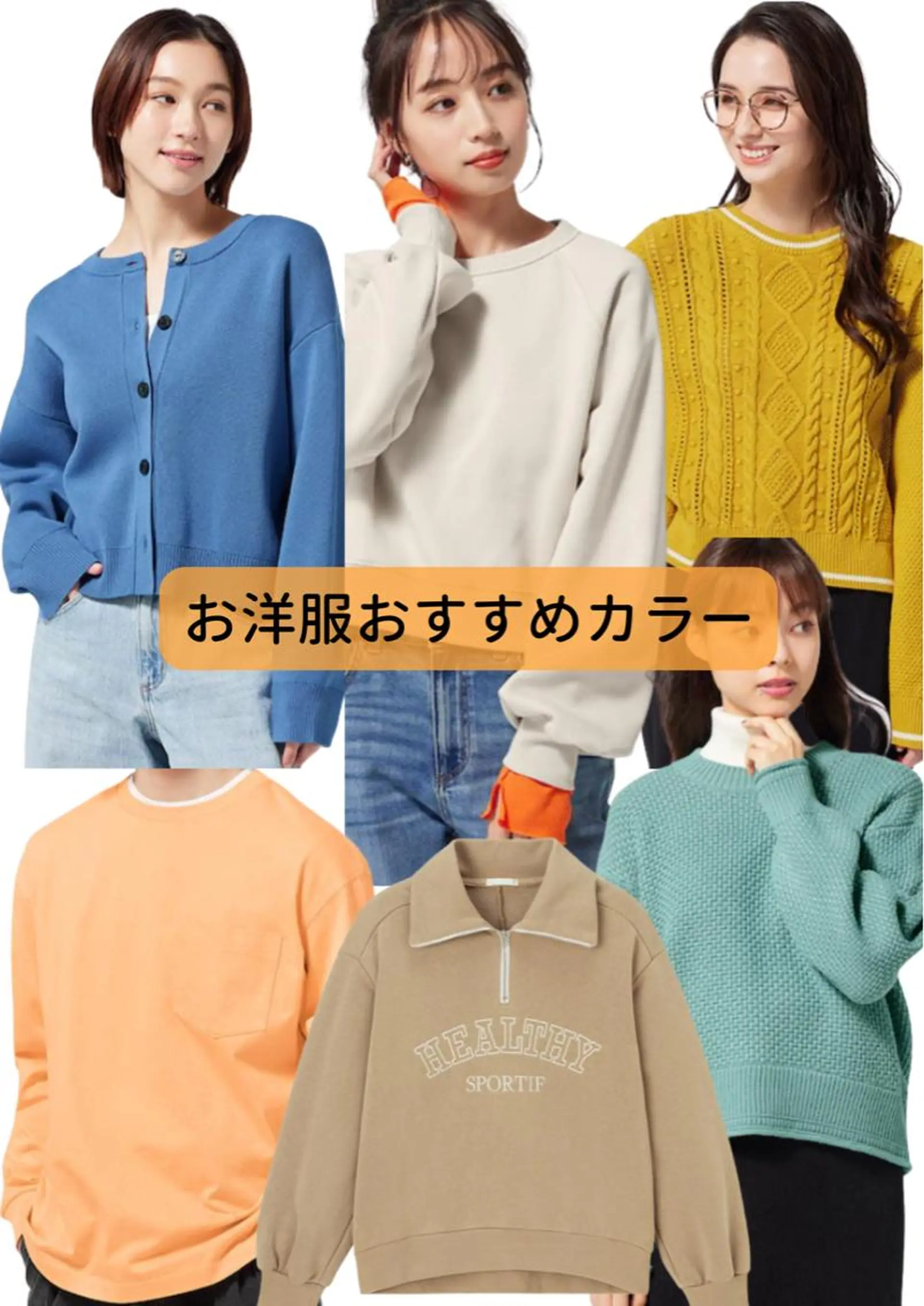 パーソナルカラー診断 大宮🍀垢抜け迷子 サポート💖ゆうののその他イメージ