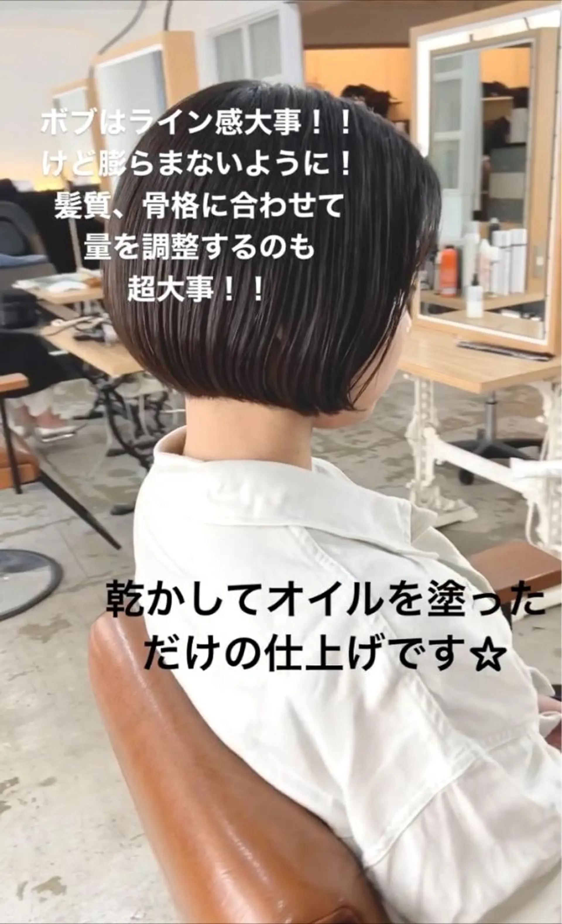 ショート ショートヘア、ボブ こやさん　コヤマのヘアスタイル