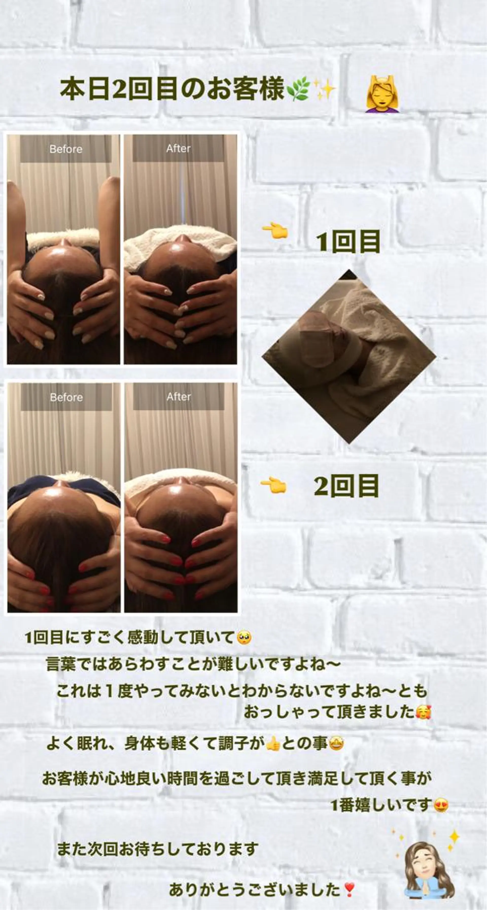 OfuSalon PARAFUSE.のエステ・リラクイメージ