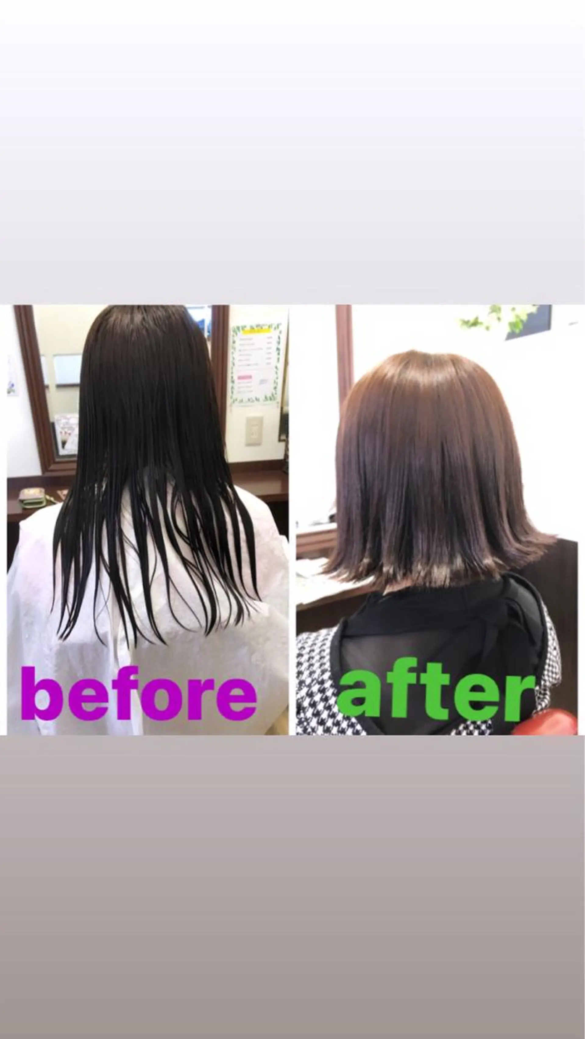 ミディアム ボブ 岩尾 志保のヘアスタイル