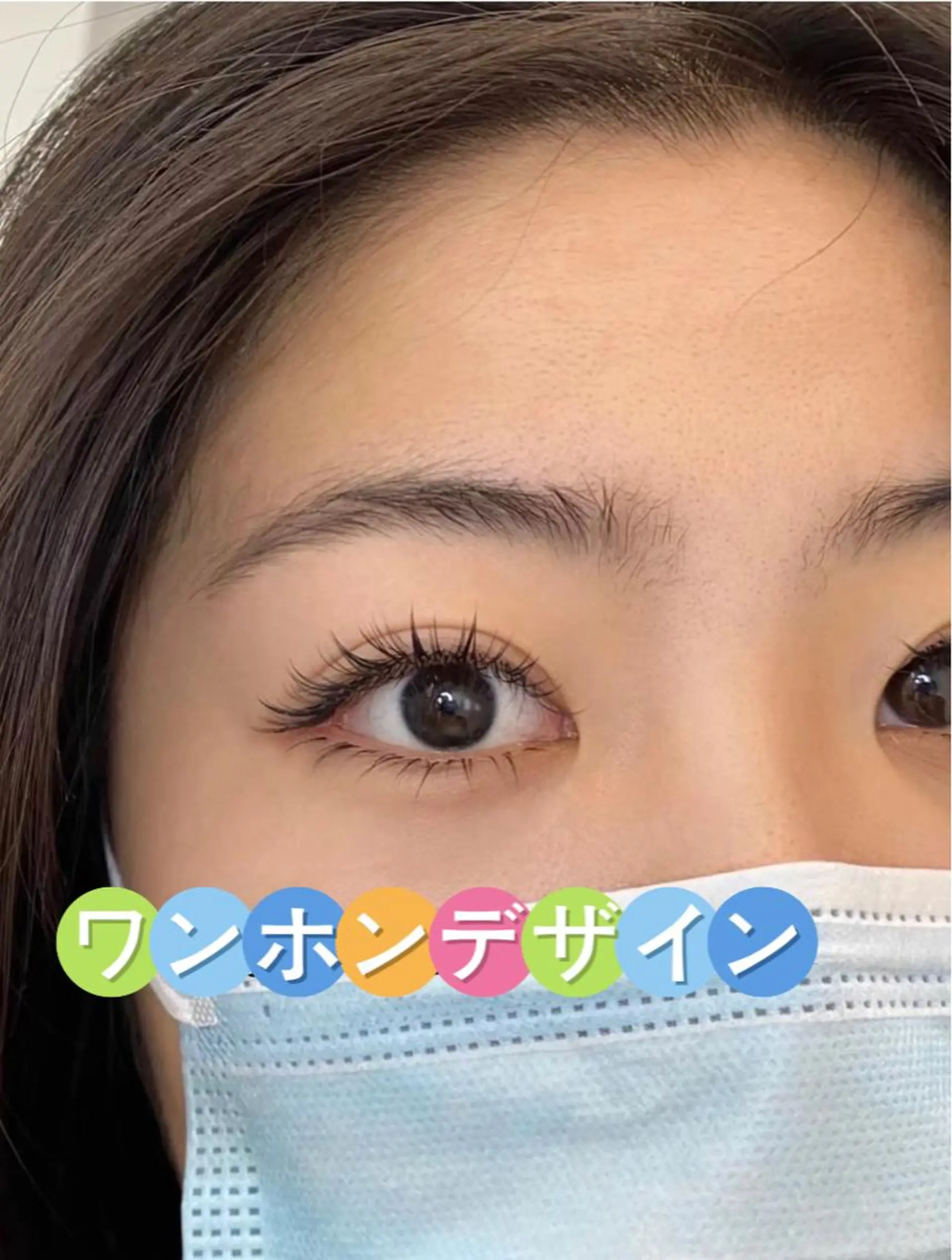 マツエク・マツパ マツパ aki_ eyelash_のマツエク・マツパデザイン