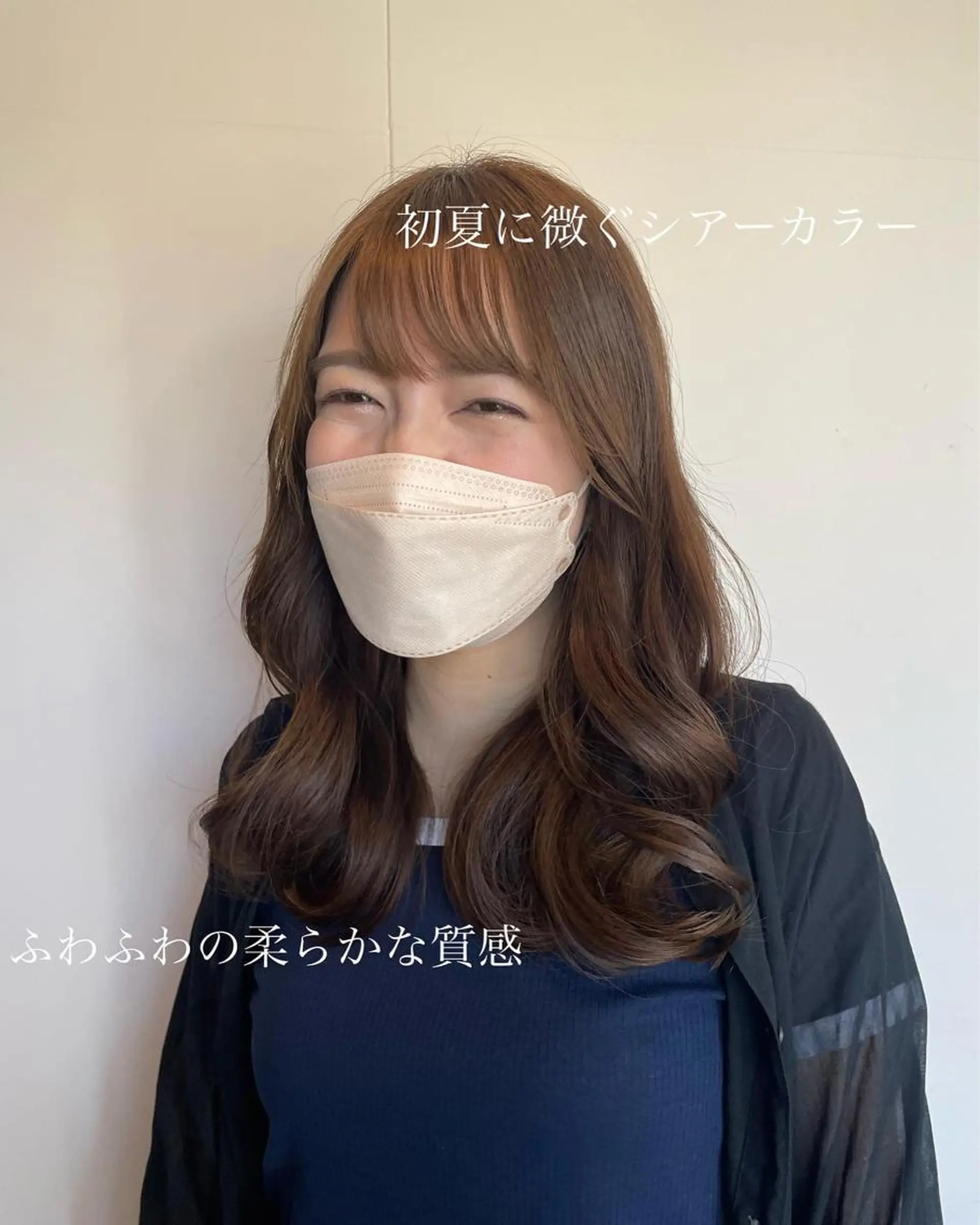 ロング カラー topstylist 芳賀みなみのヘアスタイル