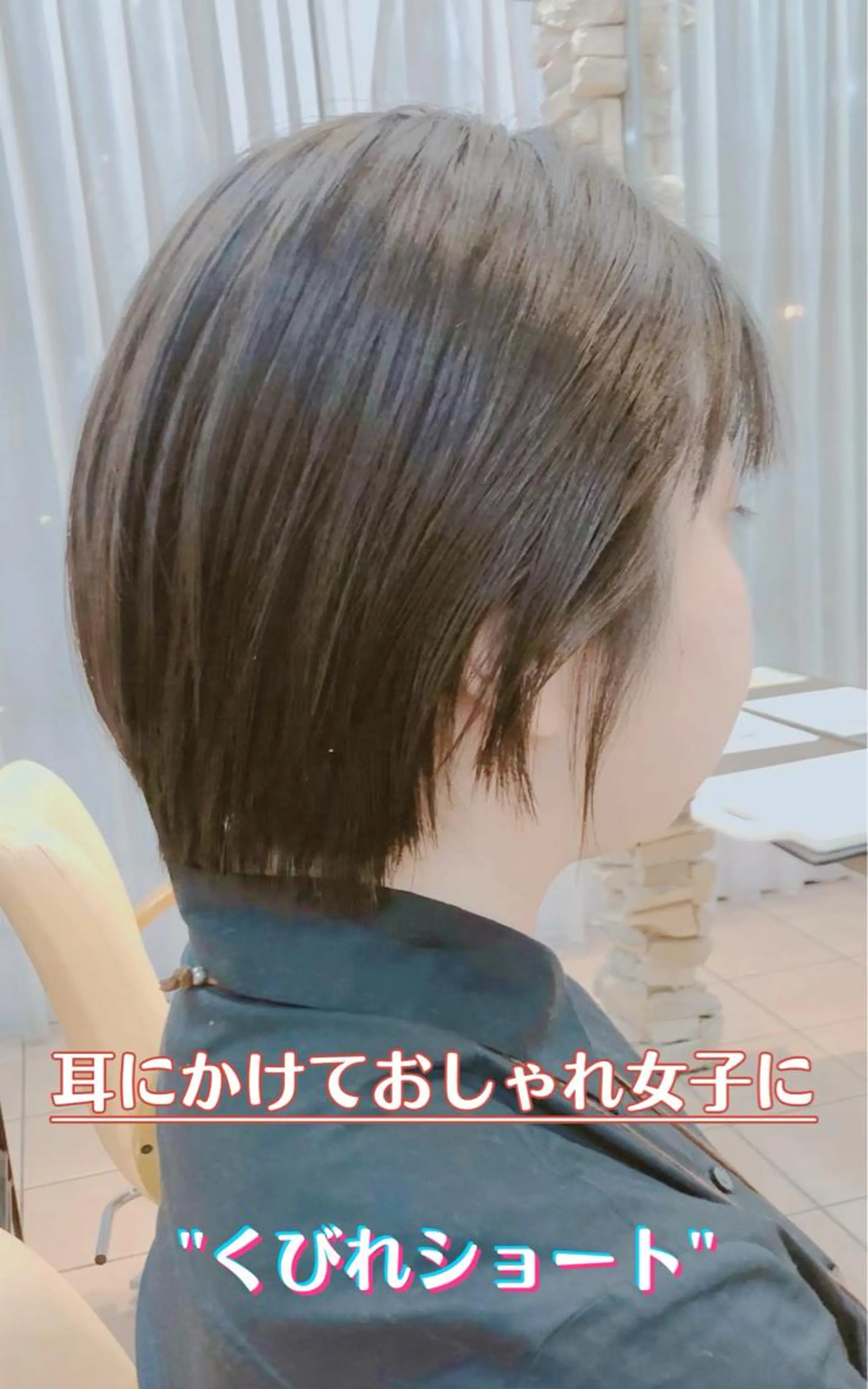 ショート 切りっぱなしボブ ショートボブ 丸みショート ボブ くびれヘア 地毛風ストレート ⚡️下ノ村柊斗⚡️のヘアスタイル