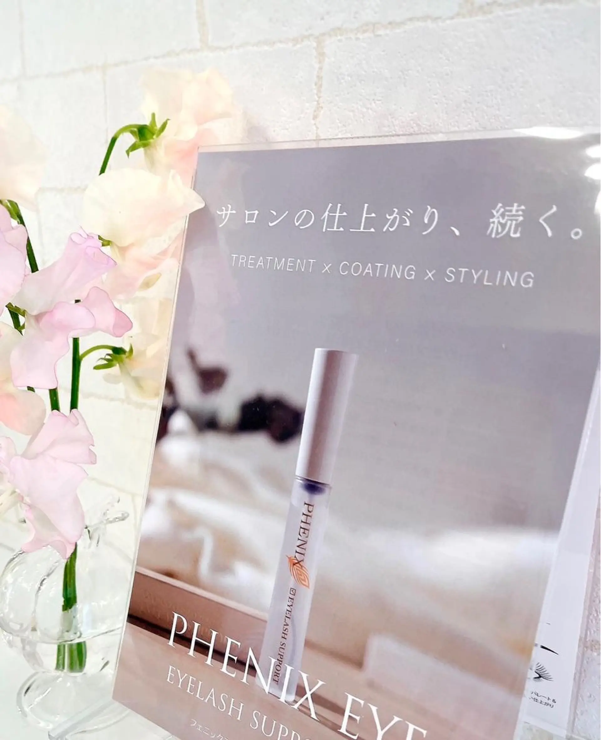 マツエク・マツパ 木場 ＊のマツエク・マツパデザイン