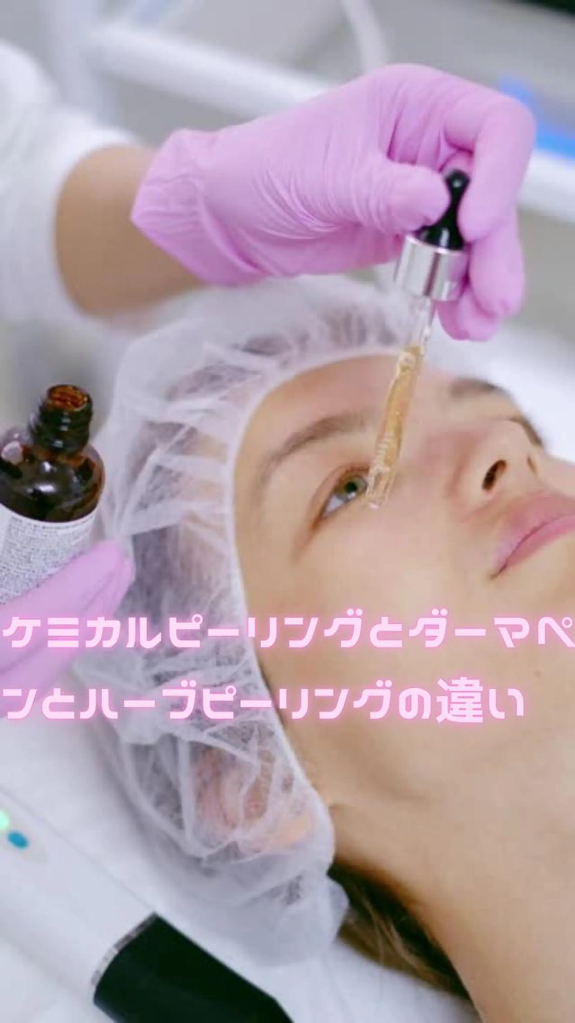 エステ サロンド エルのエステ・リラクイメージ