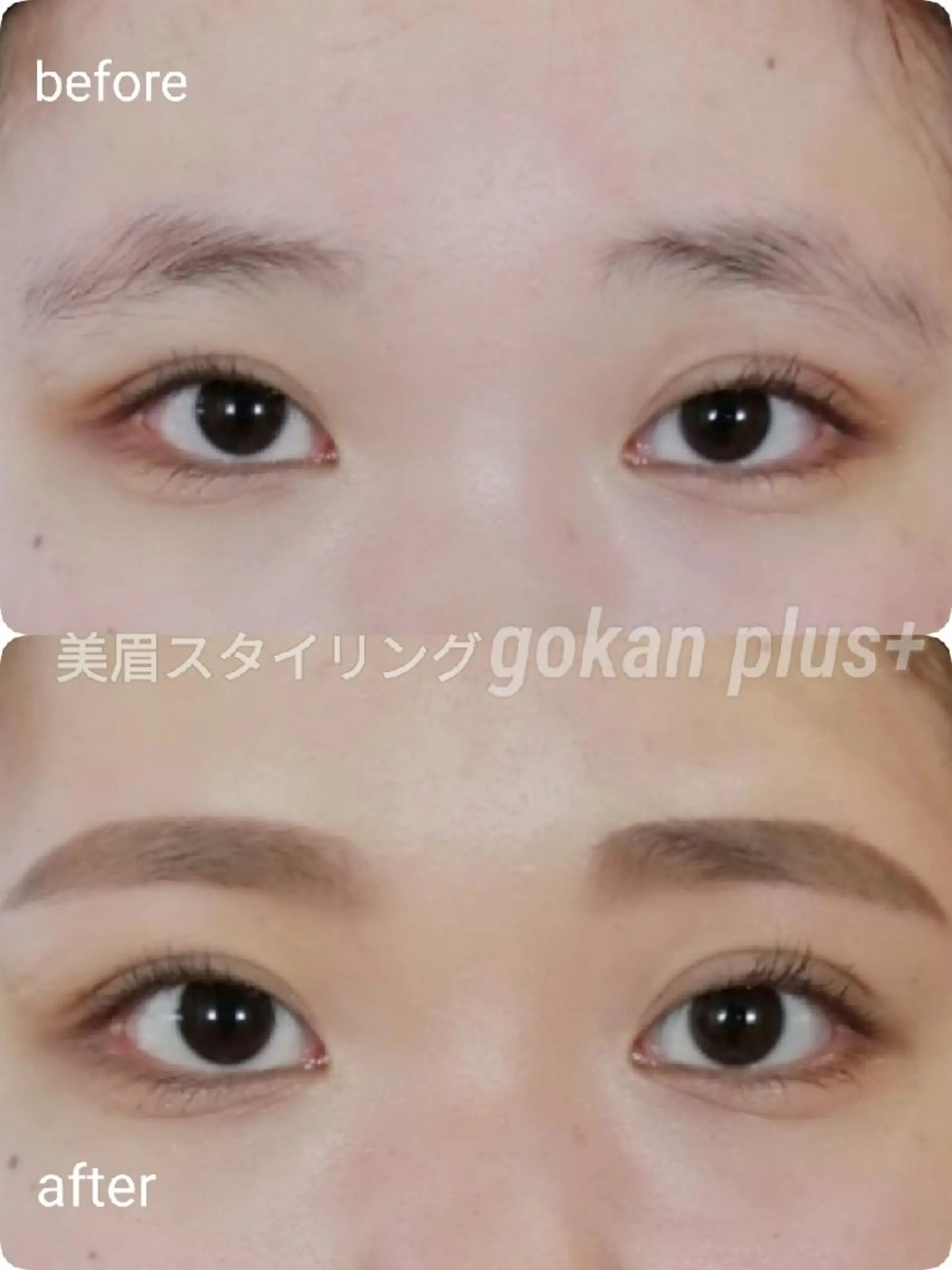 マツエク・マツパ 眉毛サロン 　森田江里子の眉毛・アイブロウイメージ