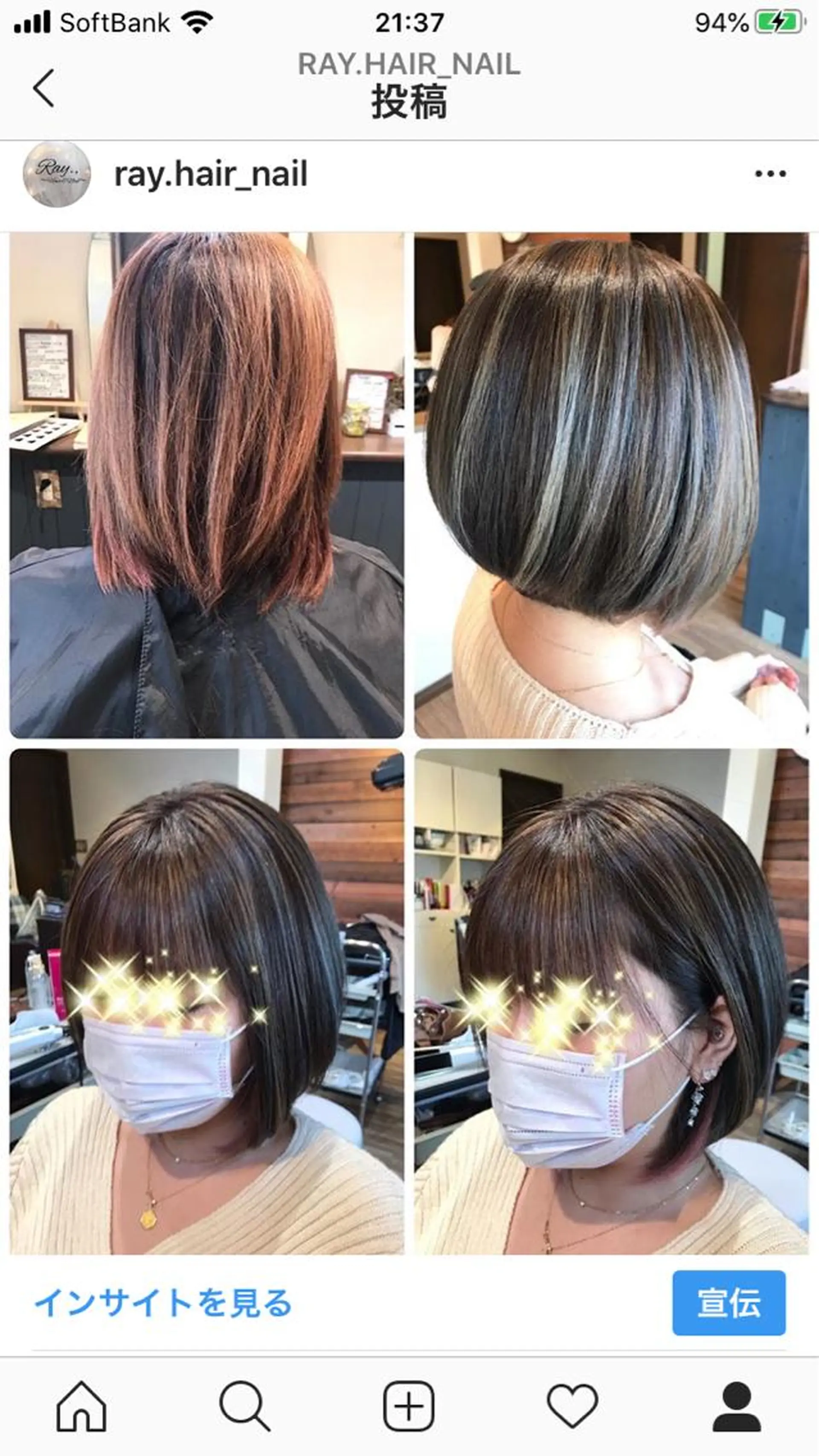 ミディアム カラー Ray hair 春日部のヘアスタイル