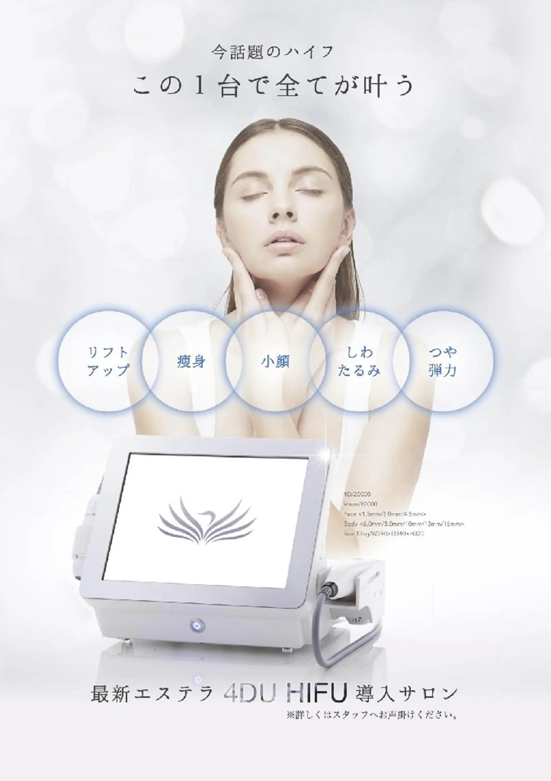 salon salinaのエステ・リラクイメージ