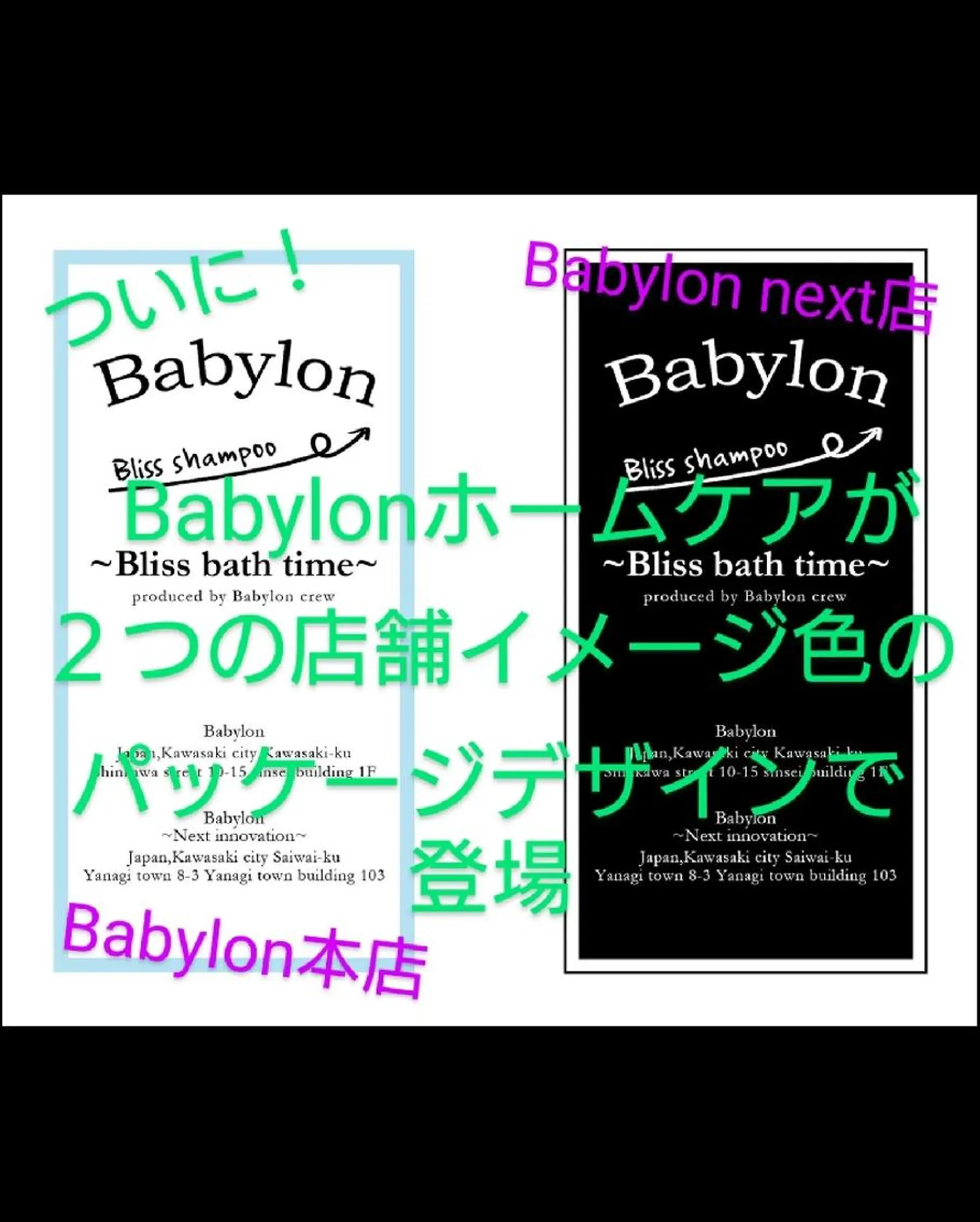 畑中秀平💛艶髪💜 Babylon 代表のヘアスタイル