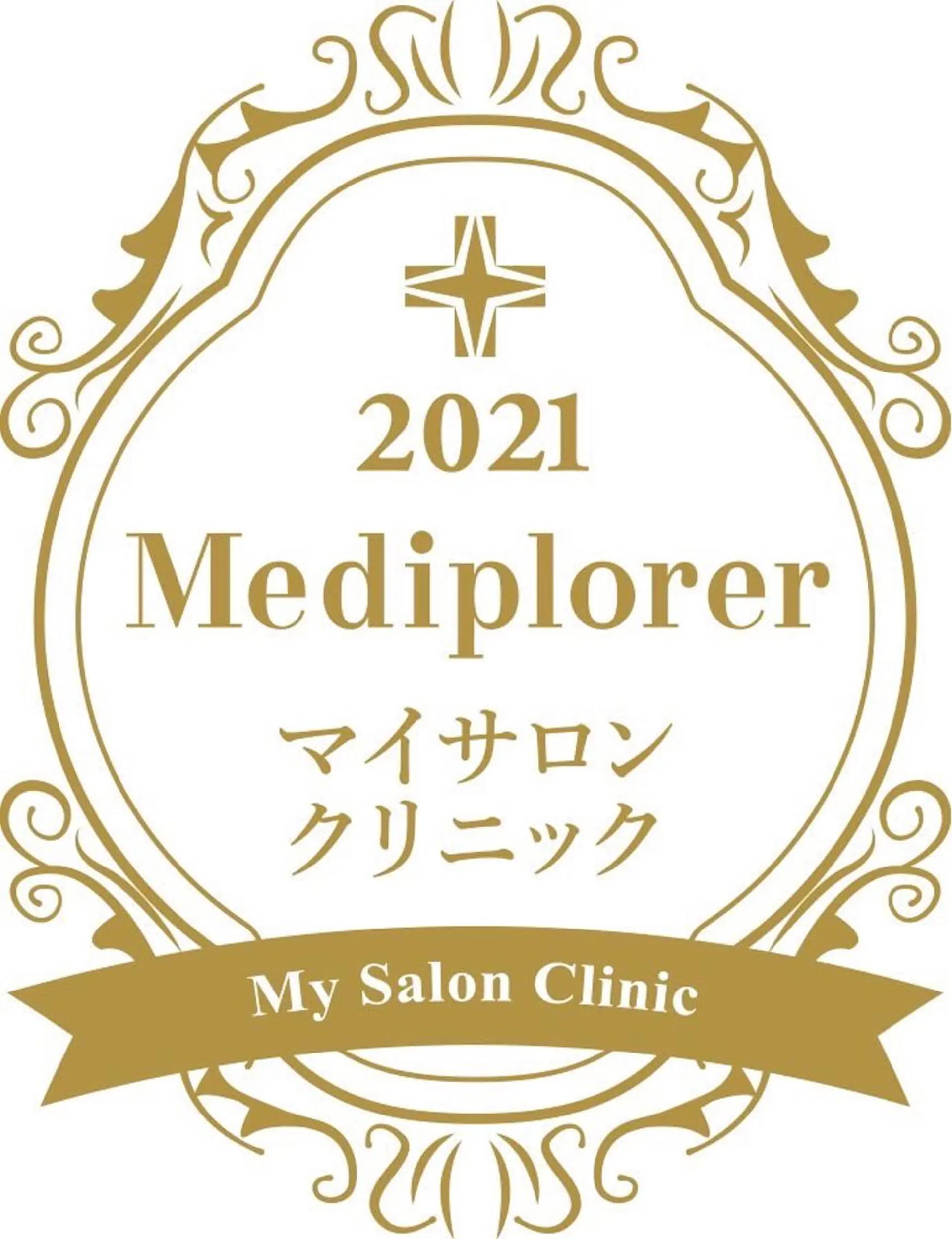 池田 紀子のエステ・リラクイメージ