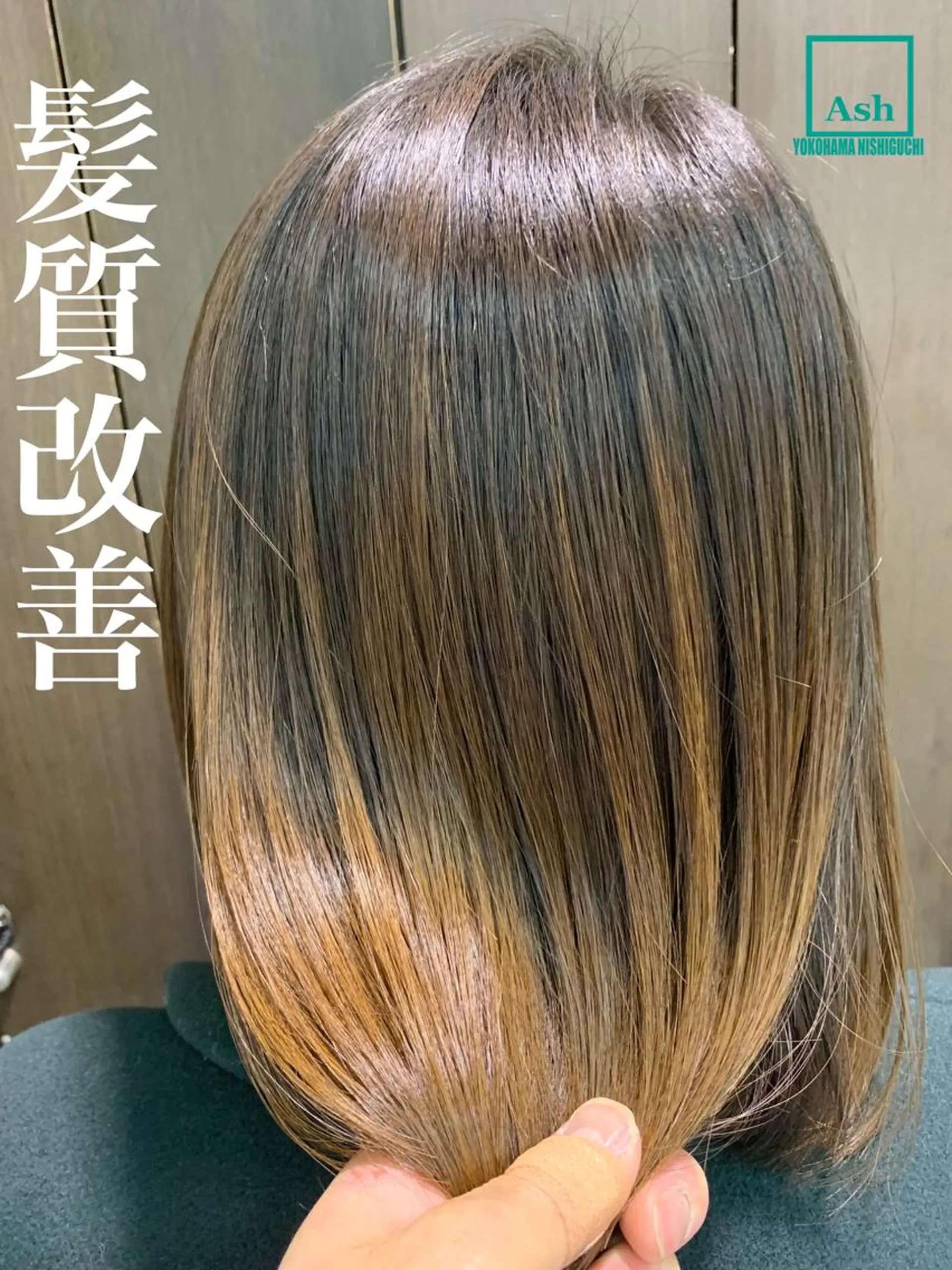 セミロング パーマ ブリーチでもできる 縮毛矯正相原慎🌈のヘアスタイル