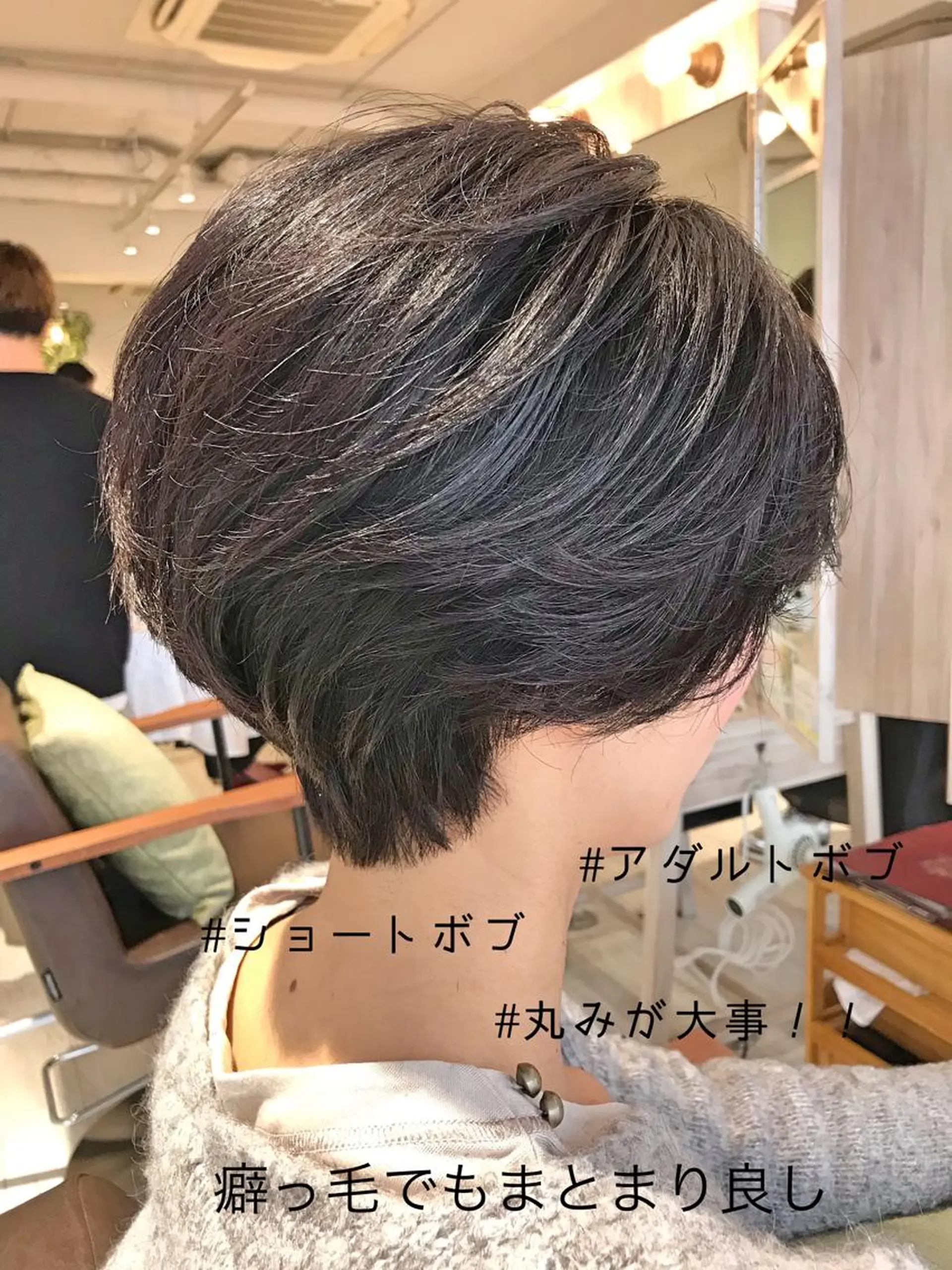 ショート カット トリートメント 韓国ヘア 山本勝志のヘアスタイル