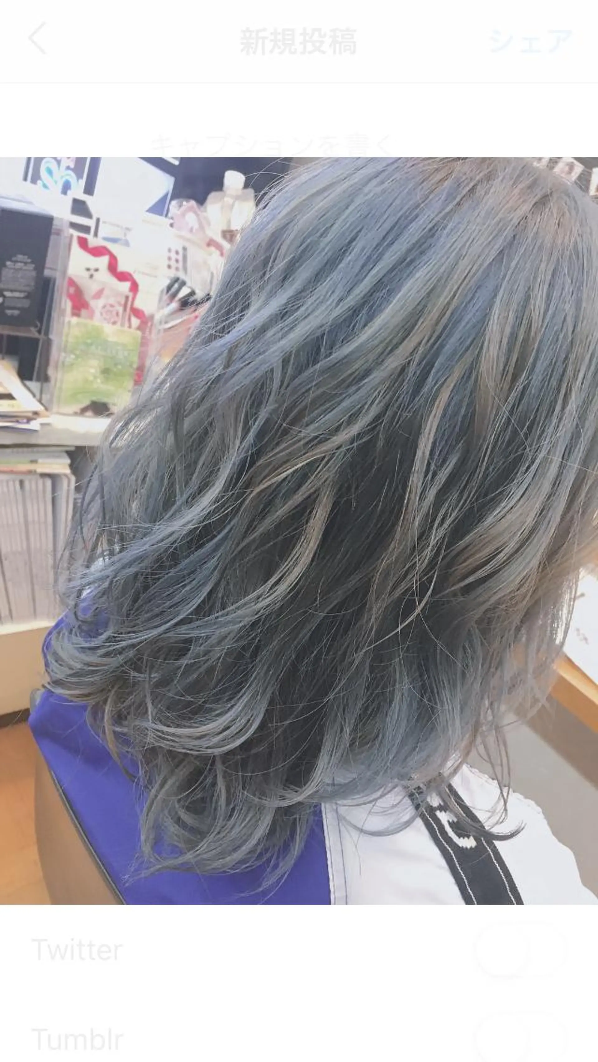 セミロング カラー YAP！HAIR トコツメアヤノのヘアスタイル