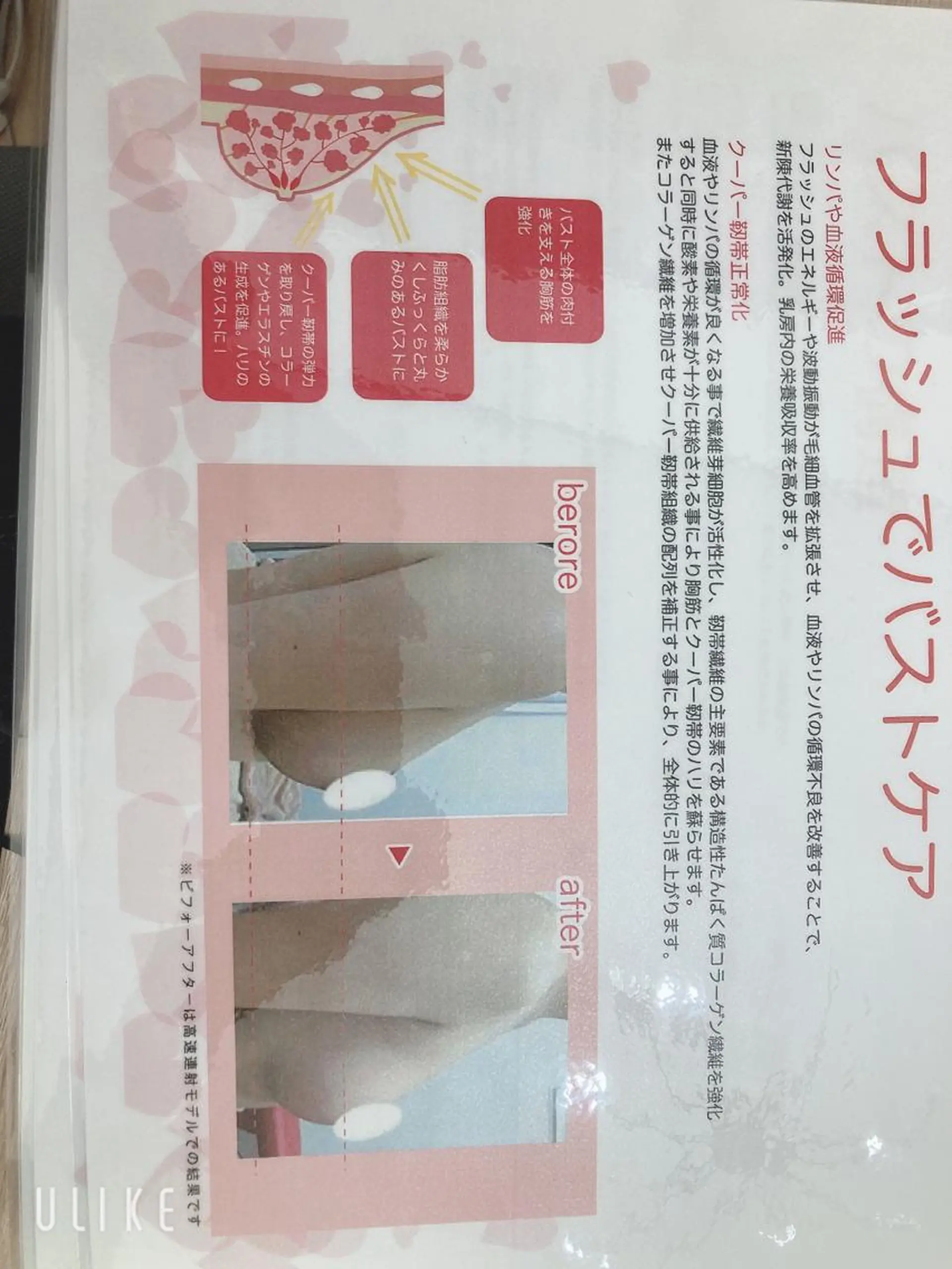 矢野 つかさのマツエク・マツパデザイン