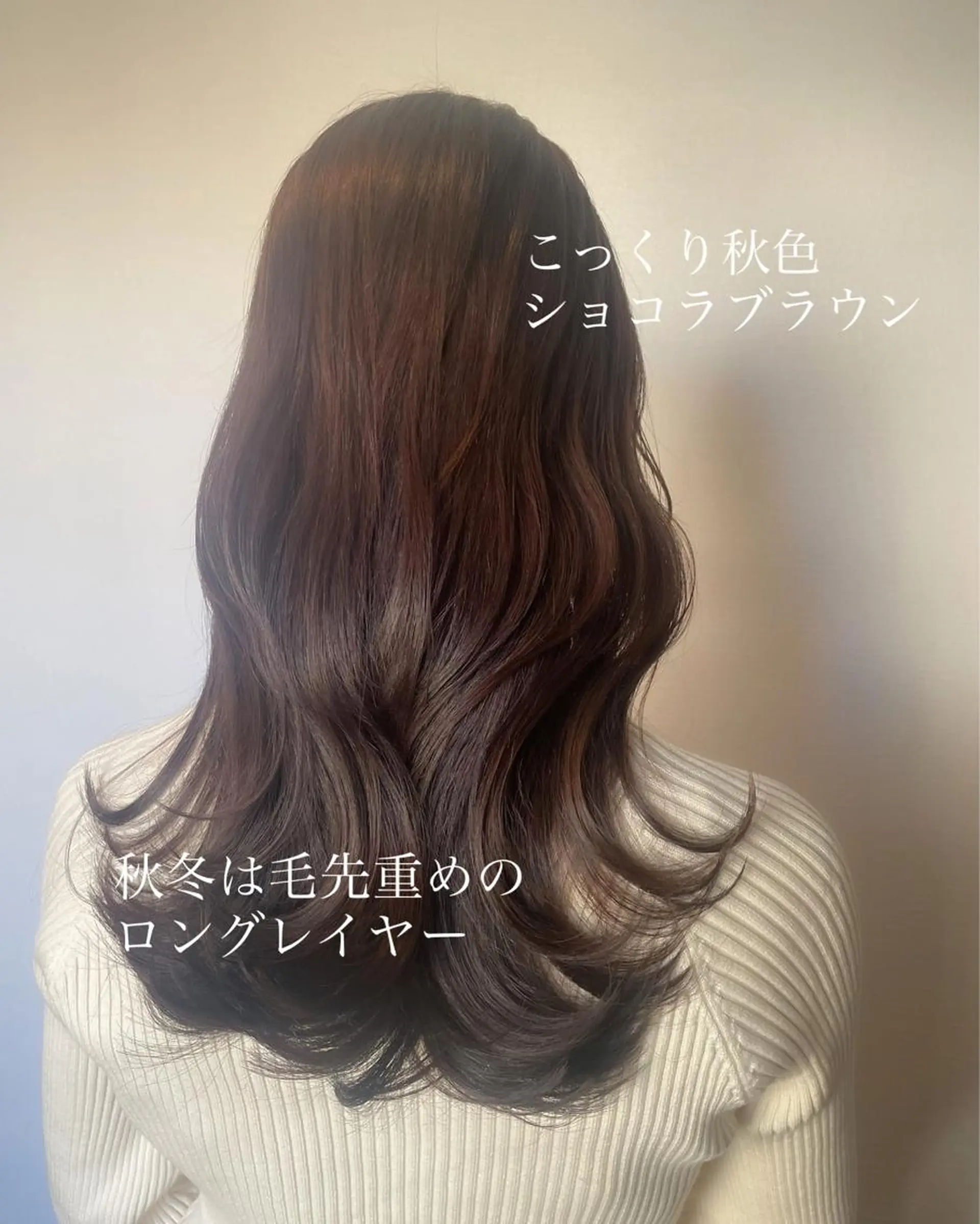 ロング カラー ヘアアレンジ topstylist 芳賀みなみのヘアスタイル