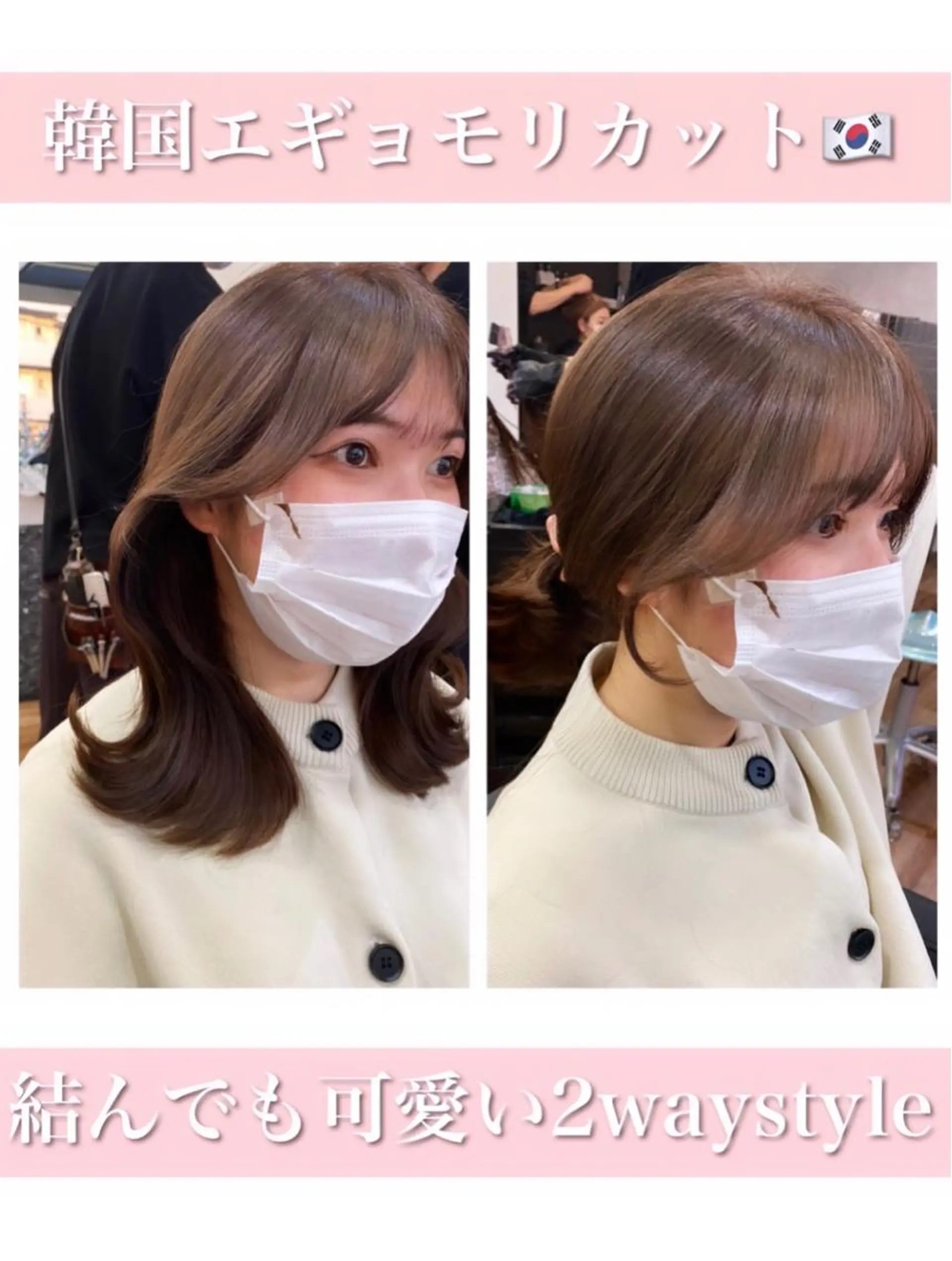 ミディアム カット ヘアカラー トリートメント レイヤー/顔周り 田山　穂波のヘアスタイル