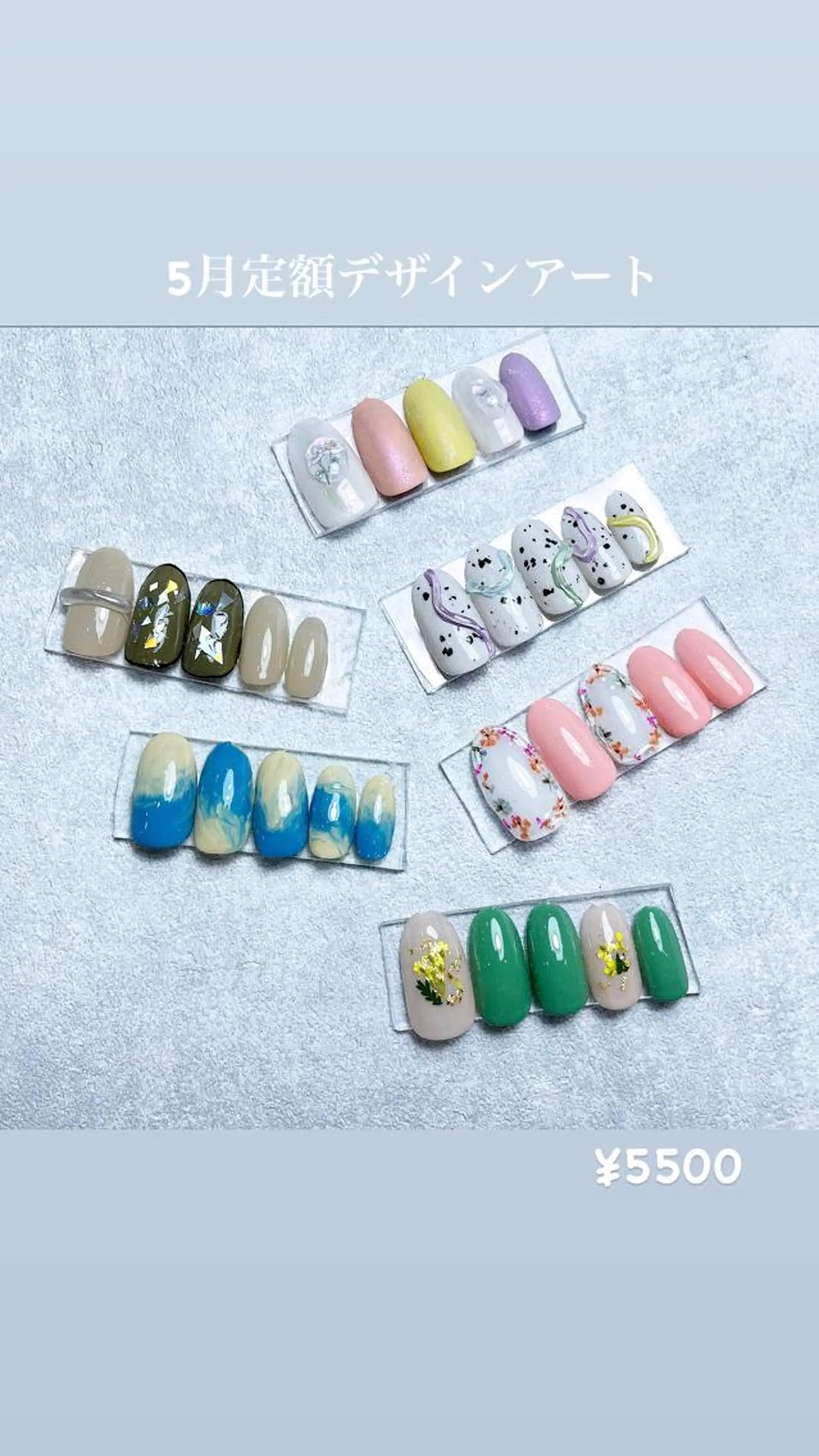 ネイル #Amin nail salonのネイルデザイン