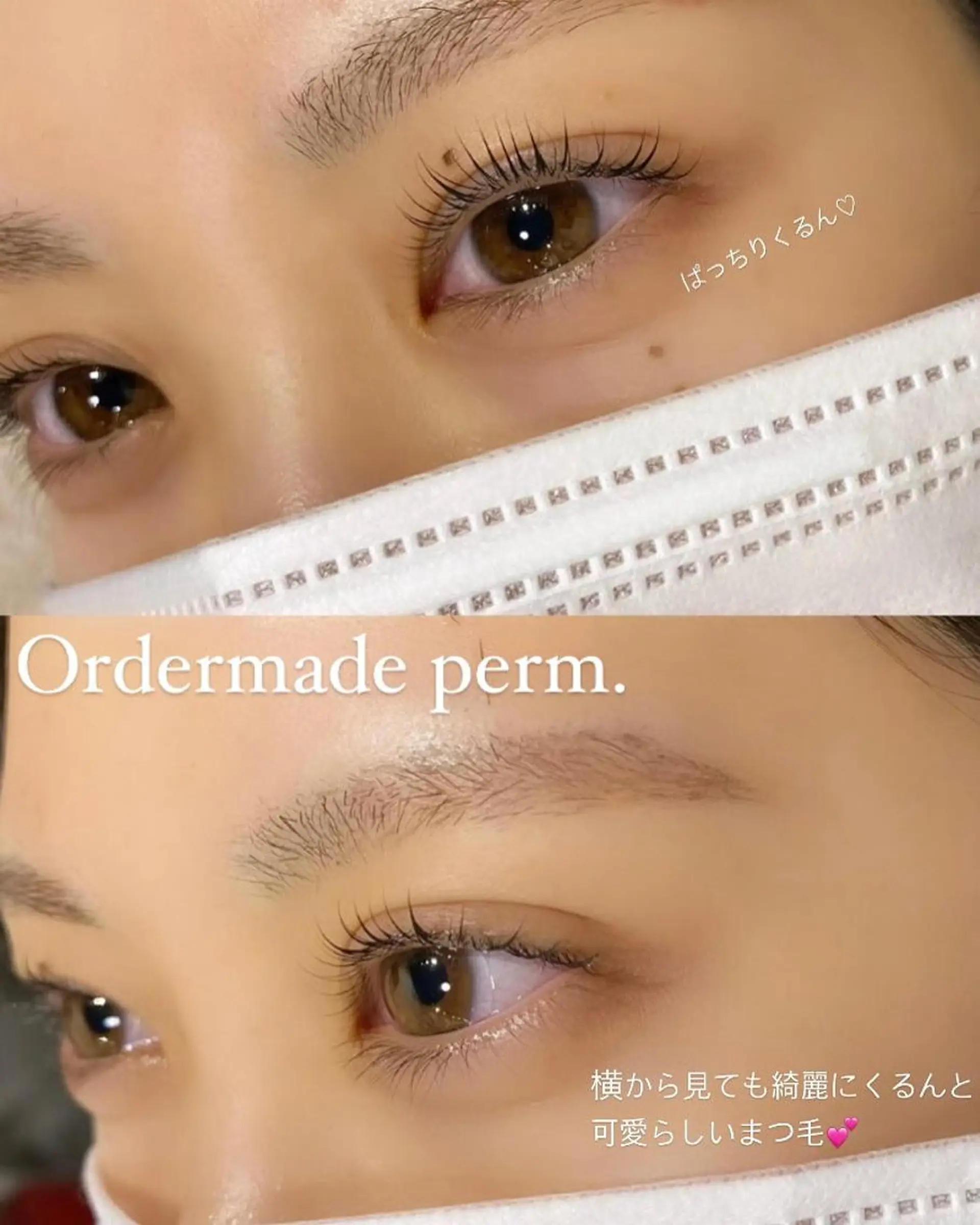 マツエク・マツパ パリエク💎眉毛 MinatoRemiのマツエク・マツパデザイン