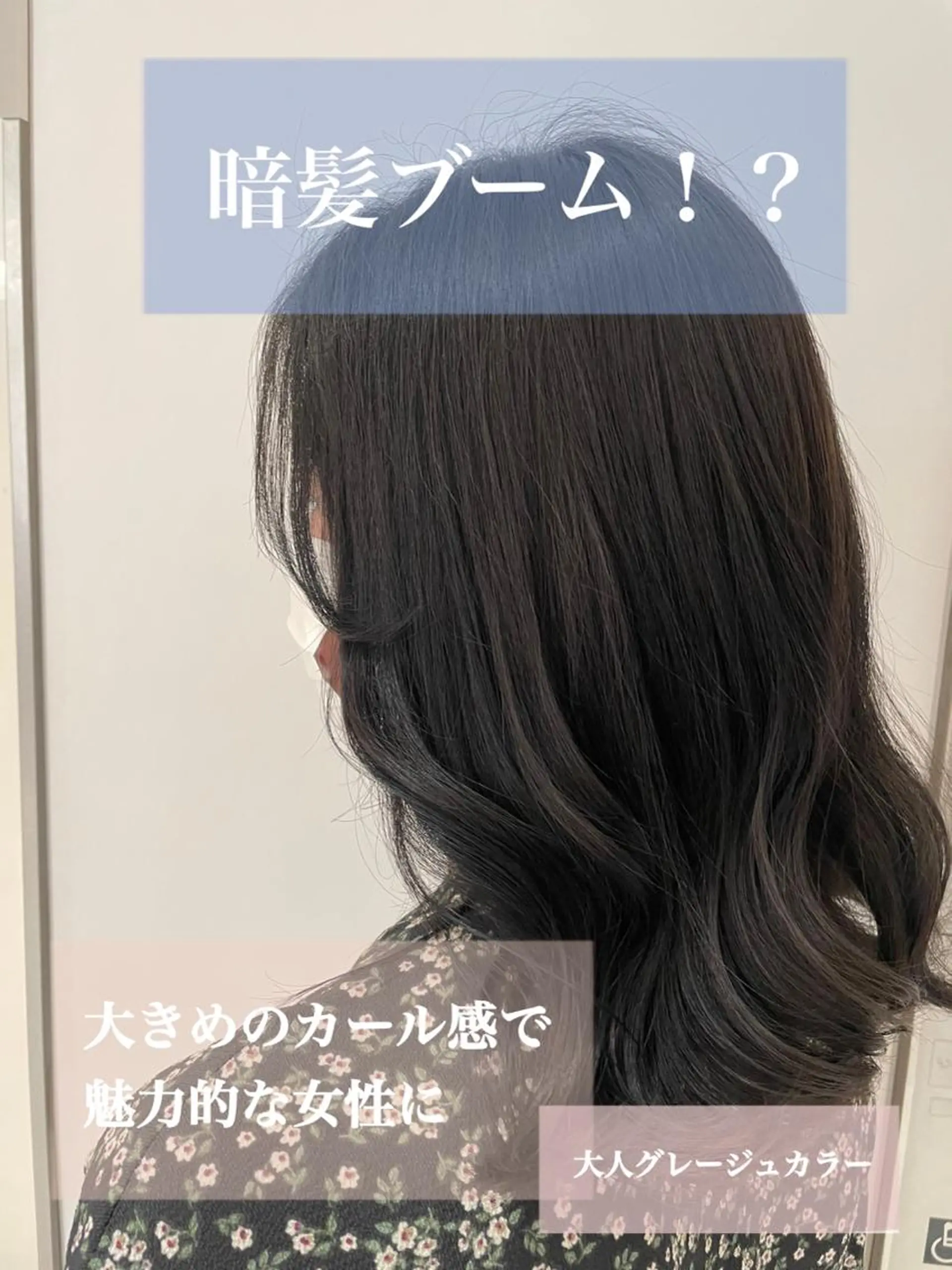 セミロング 韓国風パーマ/ヘア セット/店長みづきのヘアスタイル