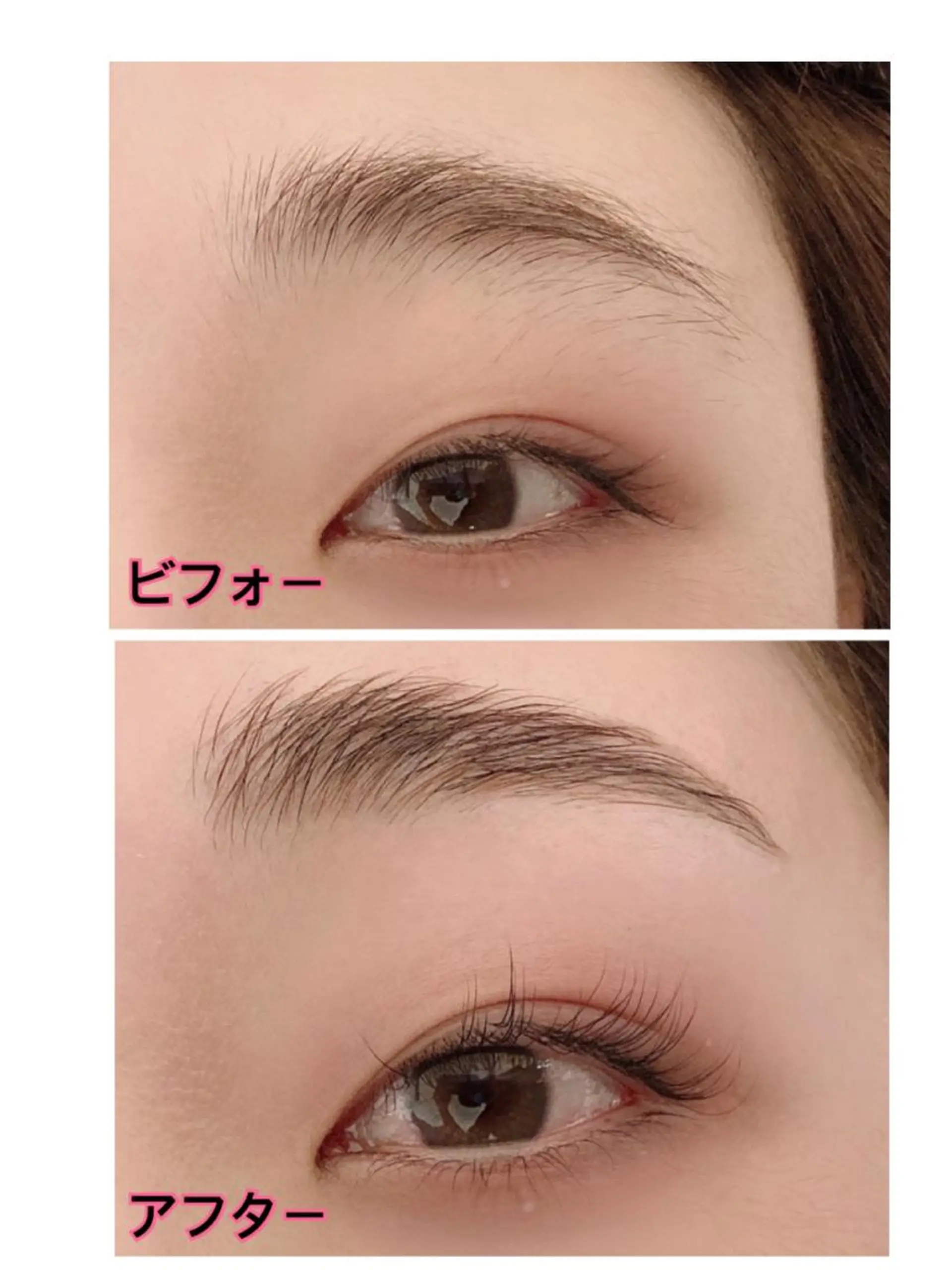 マツエク・マツパ マツパ 西川 弘子のマツエク・マツパデザイン