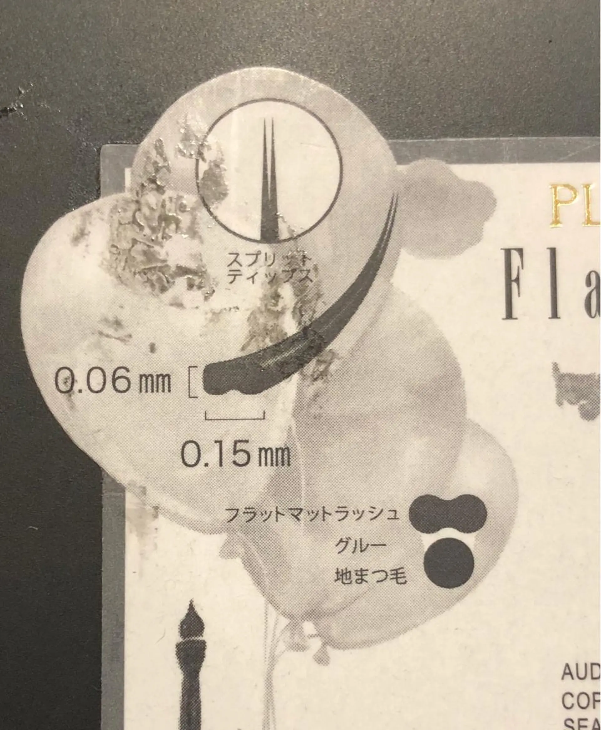 マツエク・マツパ ディアマンローズ池袋店所属・ディアマン ローズのマツエク・マツパデザイン