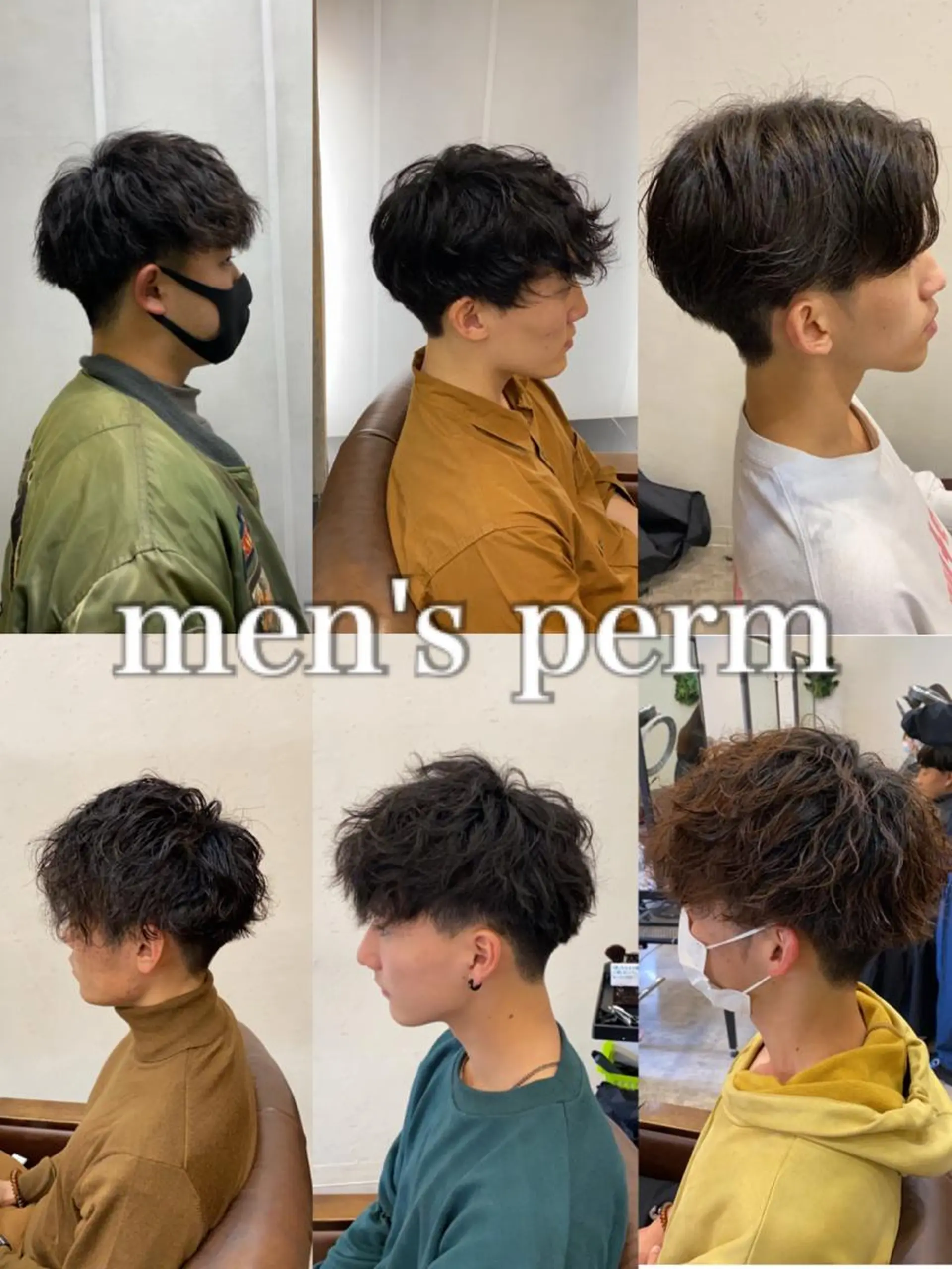 ショート パーマ メンズ カット パーマ 🟢NEGi🟣 🫧髪質改善のヘアスタイル