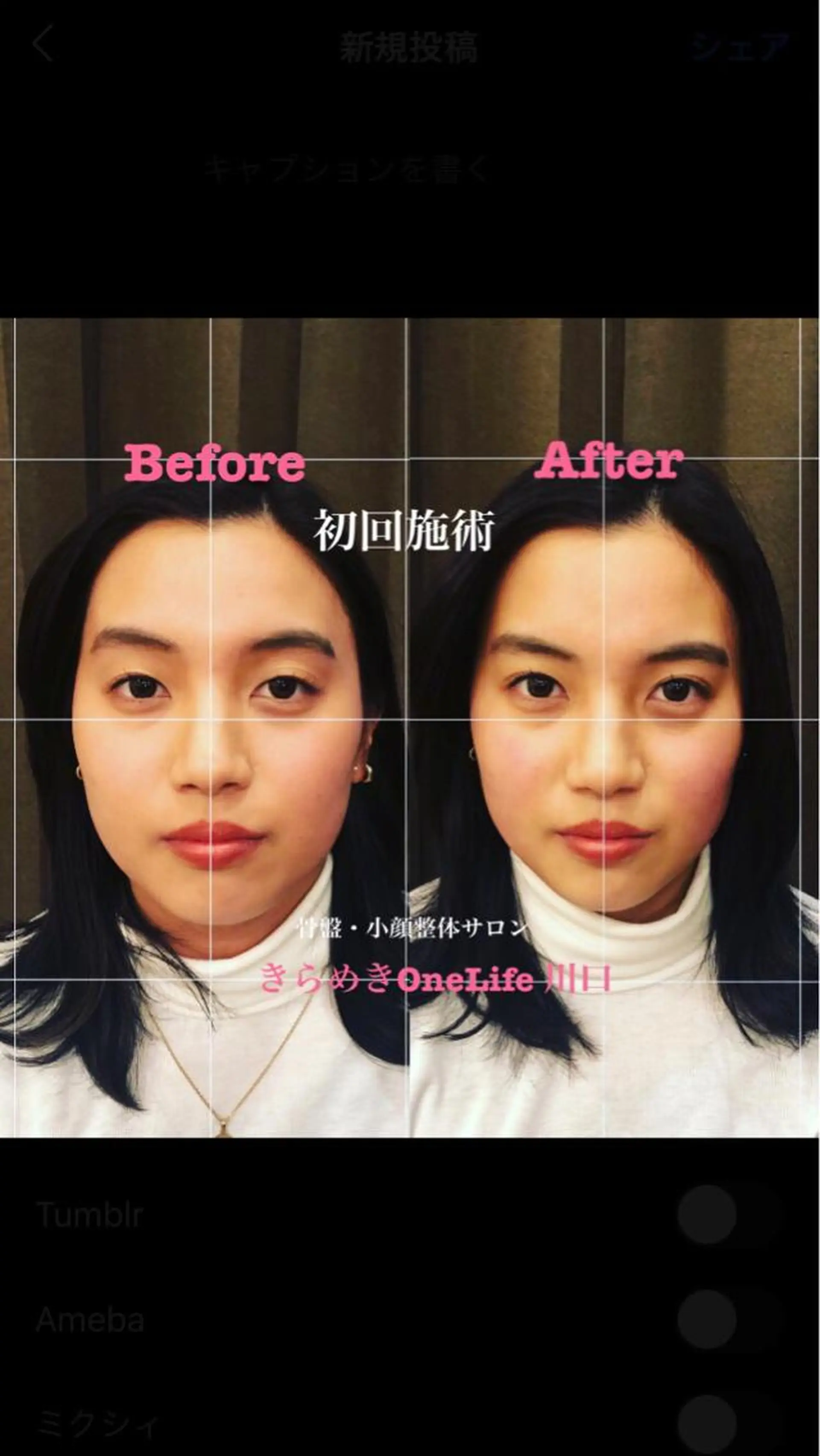 エステ リラク きらめきワンライフ Yumaのエステ・リラクイメージ