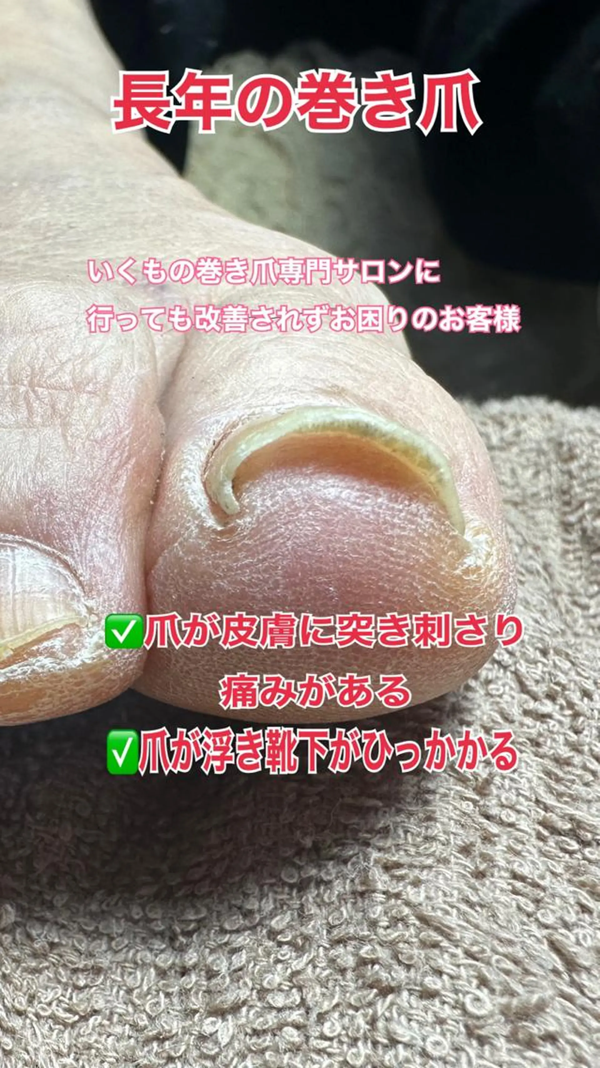 ネイル ○△□ 守口市のネイルデザイン