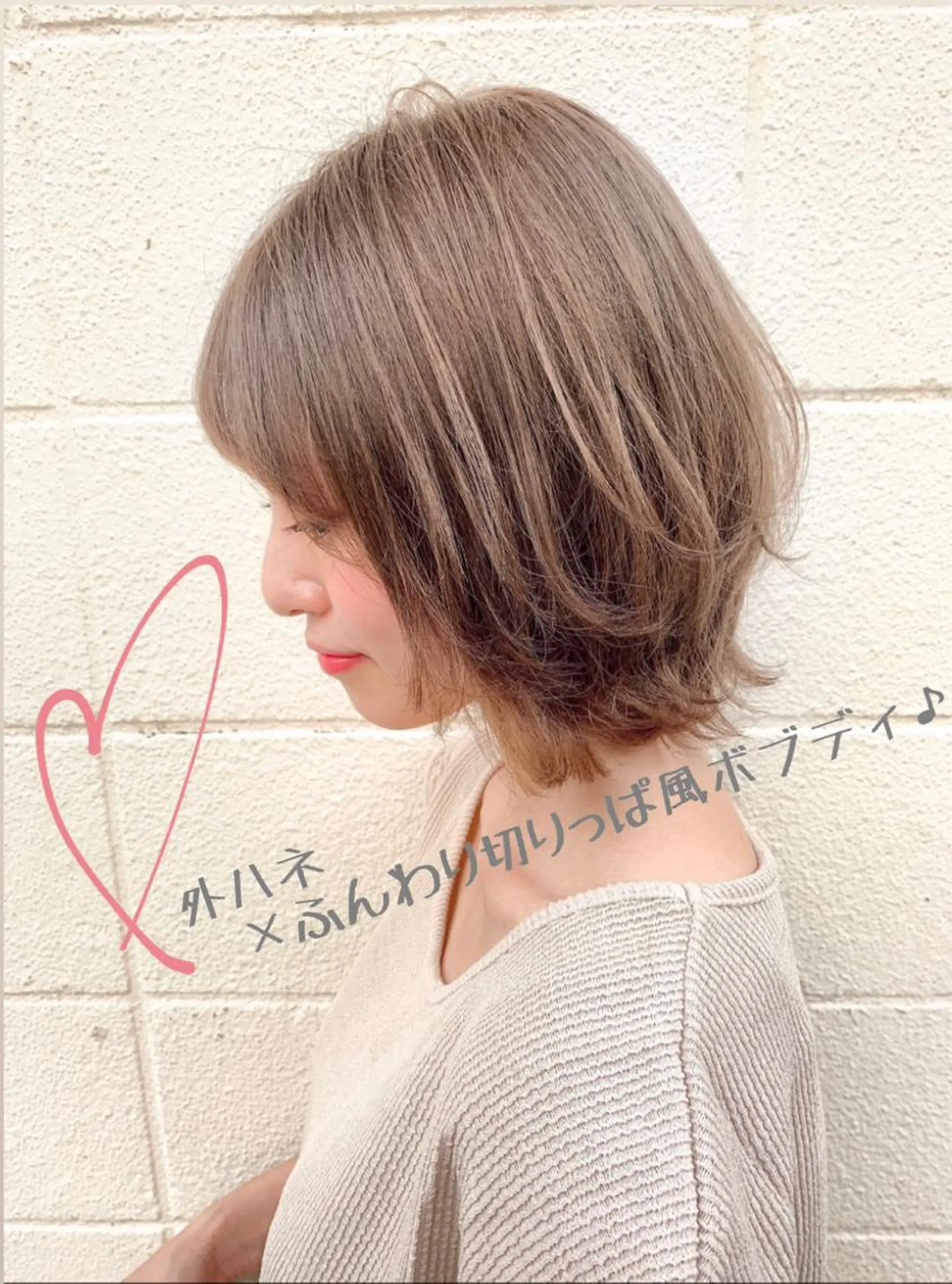 ミディアム カット 縮毛矯正 トリートメント 大人かわいい💍🤍 ボブ/ショートボブのヘアスタイル